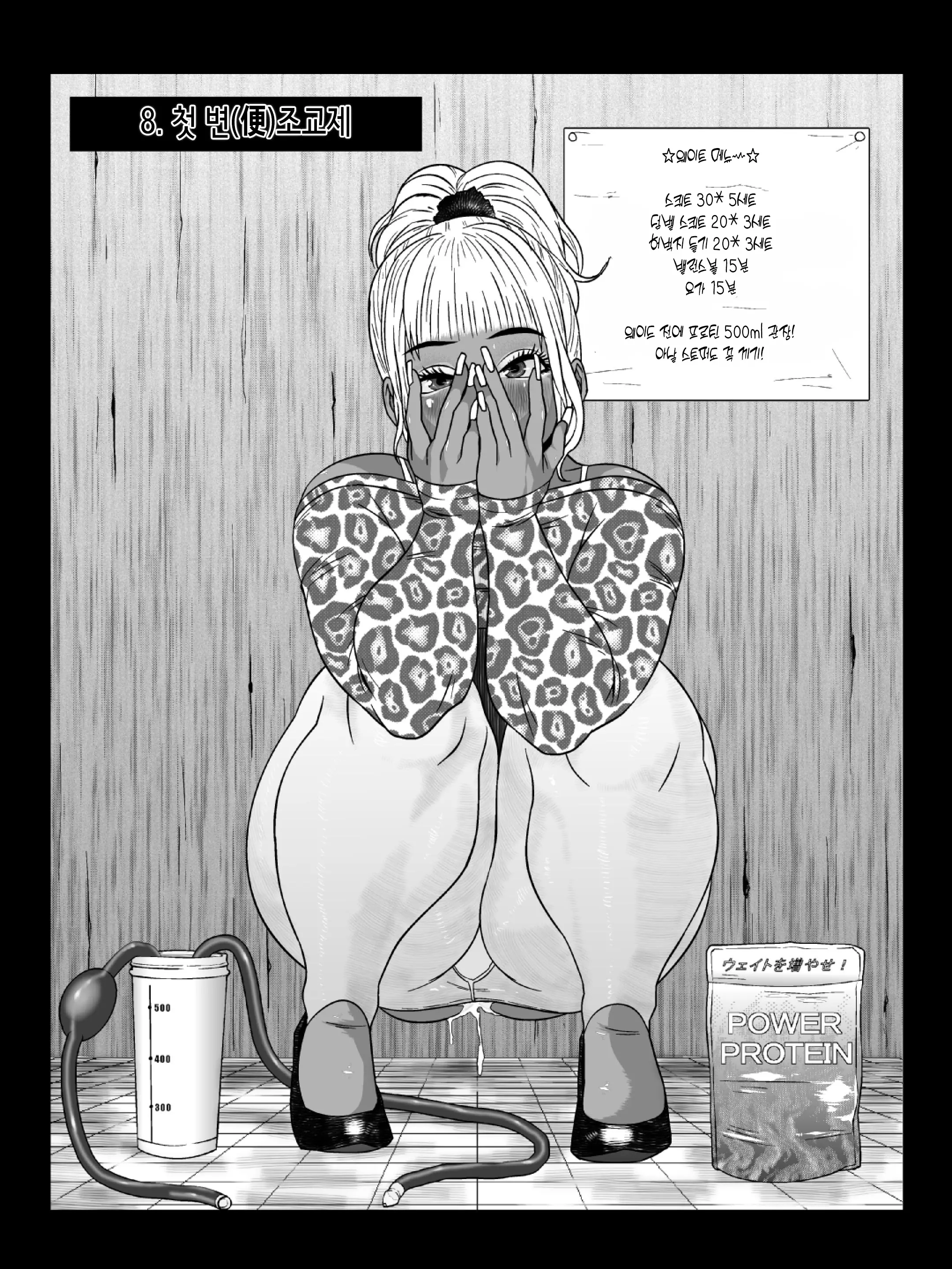 웹툰 이미지 13