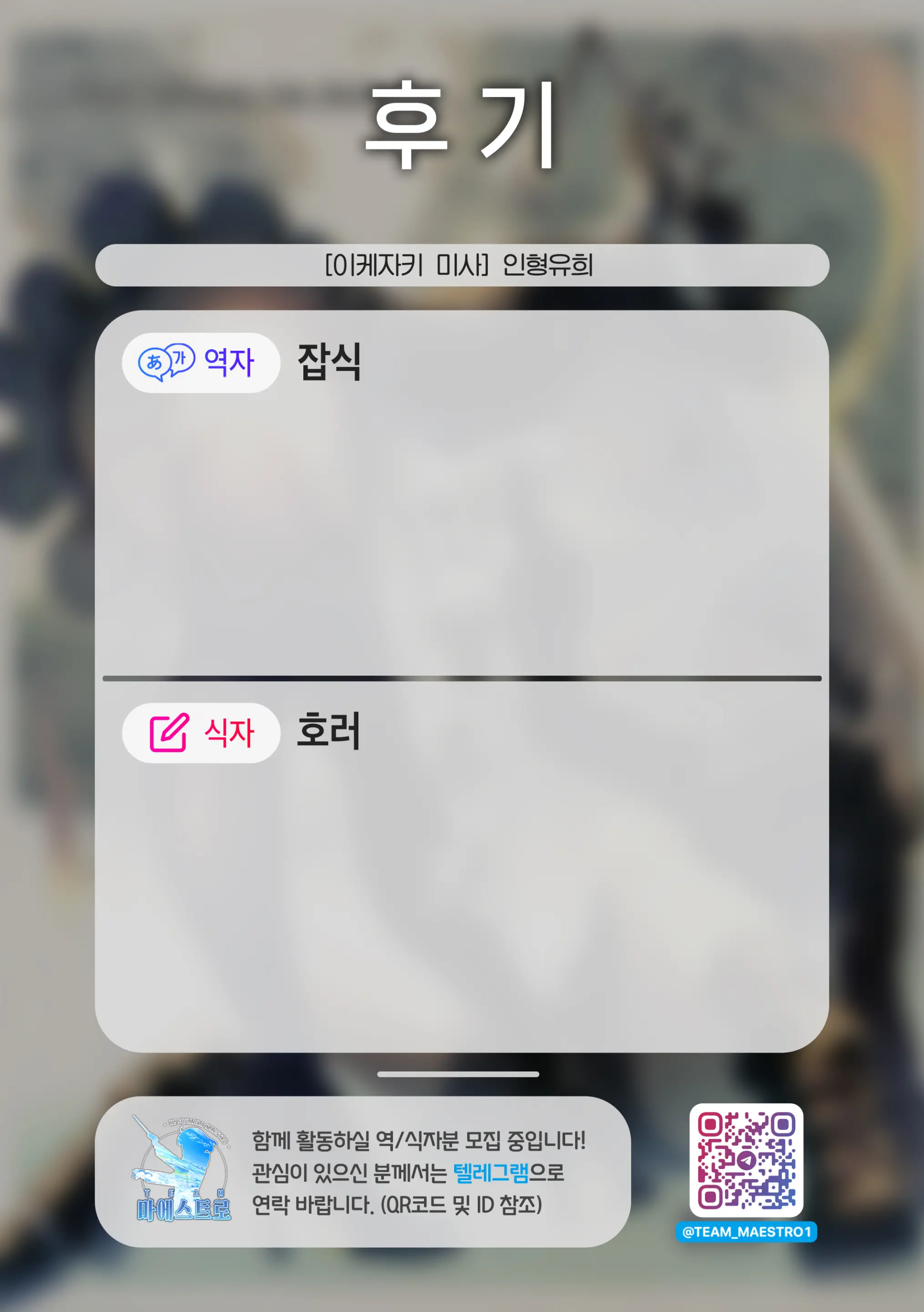 웹툰 이미지 31