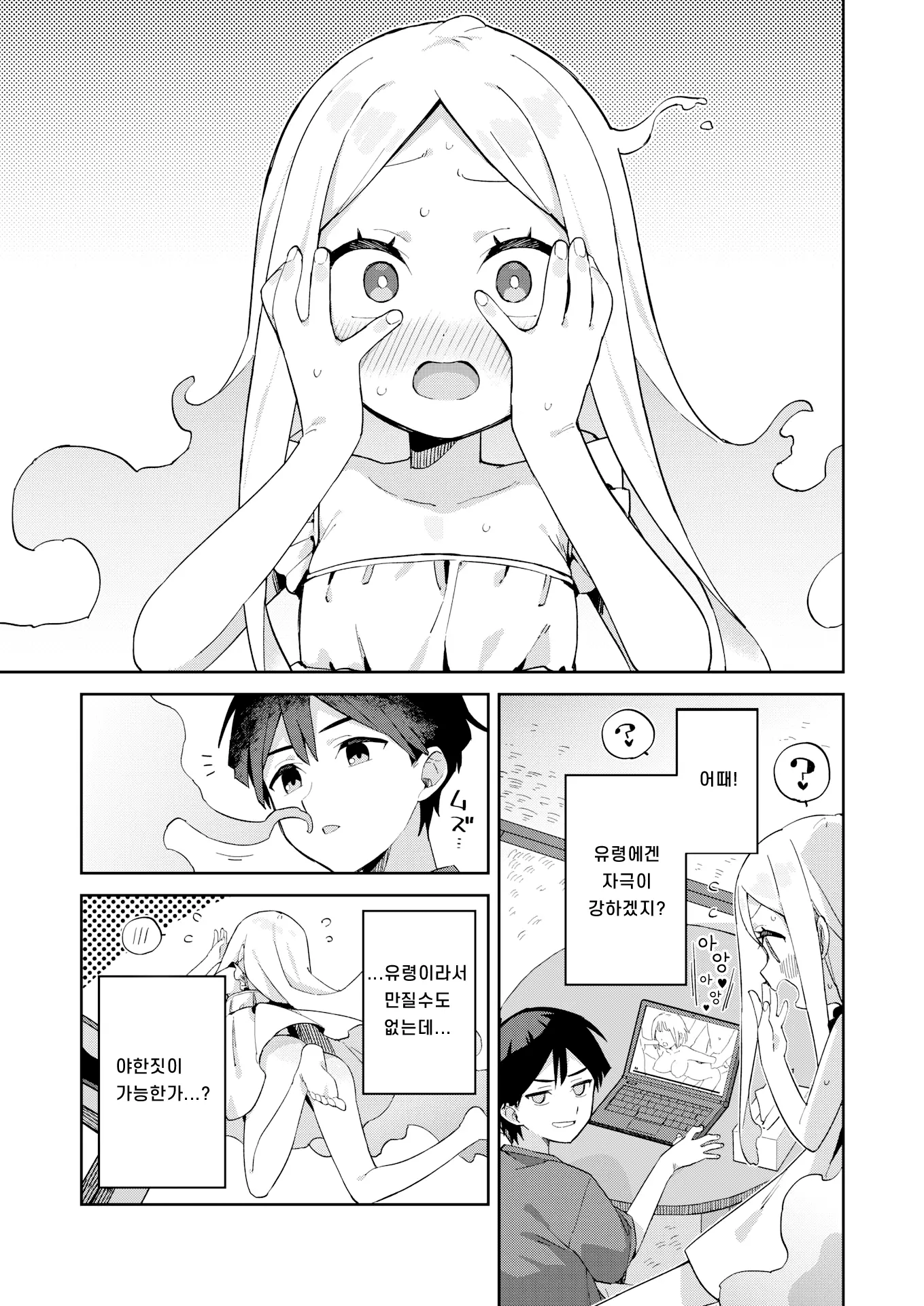 웹툰 이미지 4