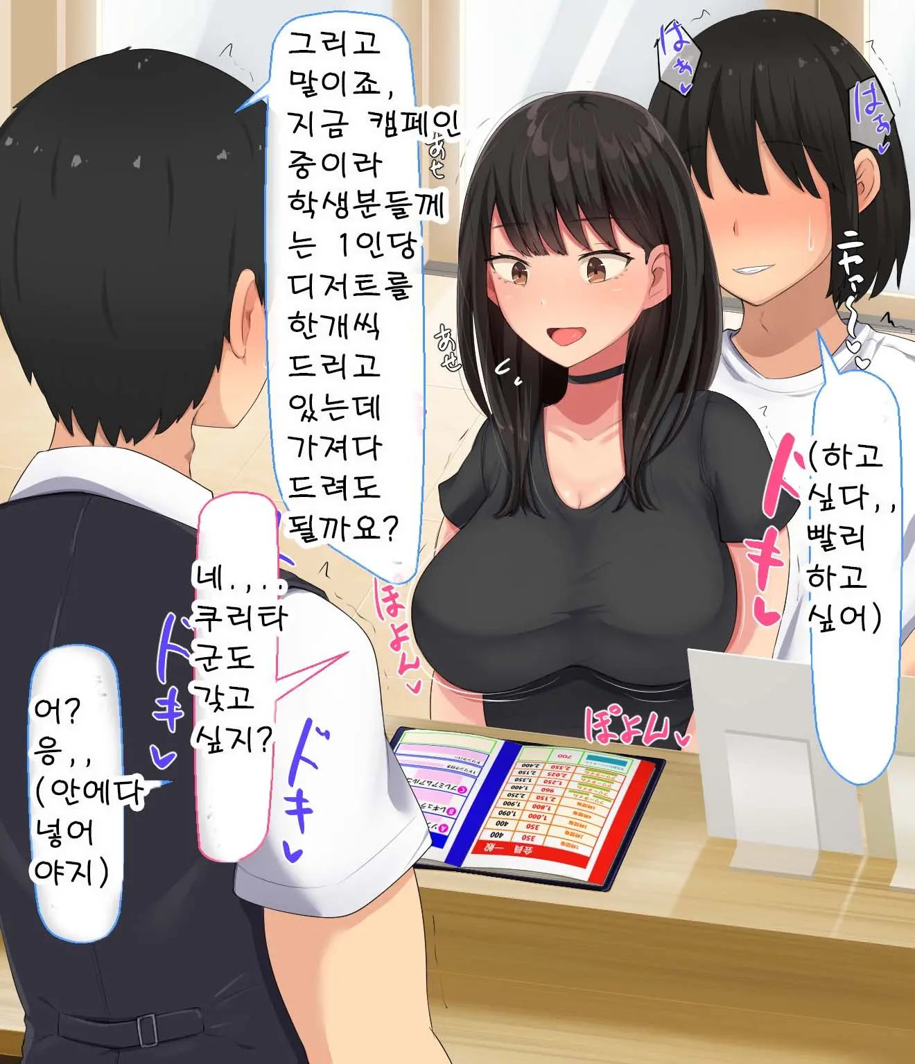 웹툰 이미지 365