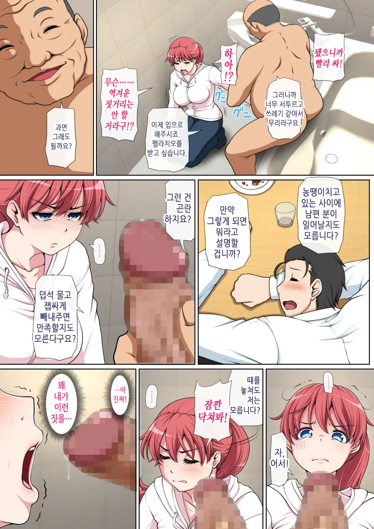 웹툰 이미지 45