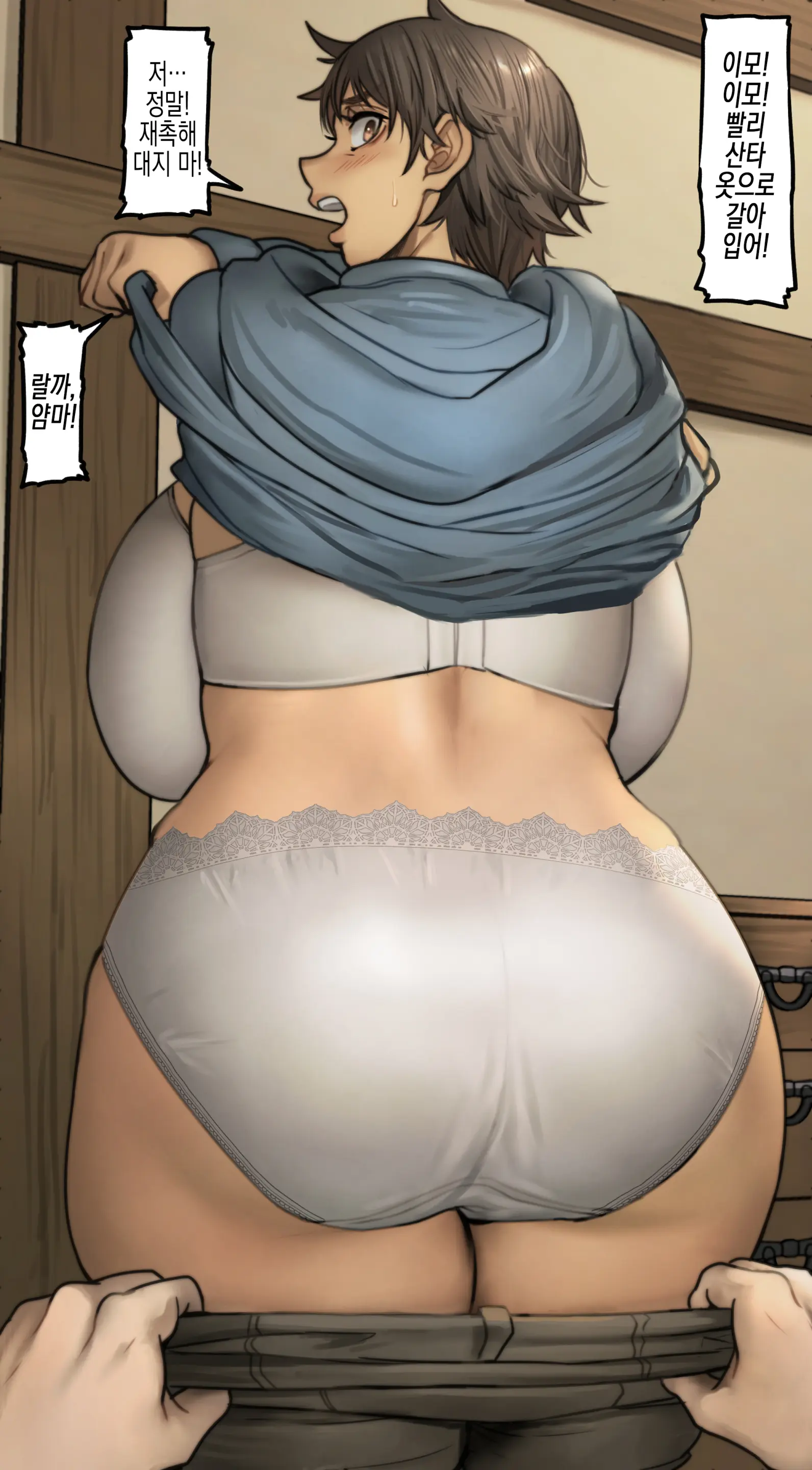 웹툰 이미지 88