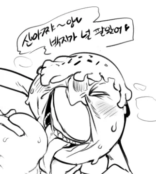 웹툰 이미지 429