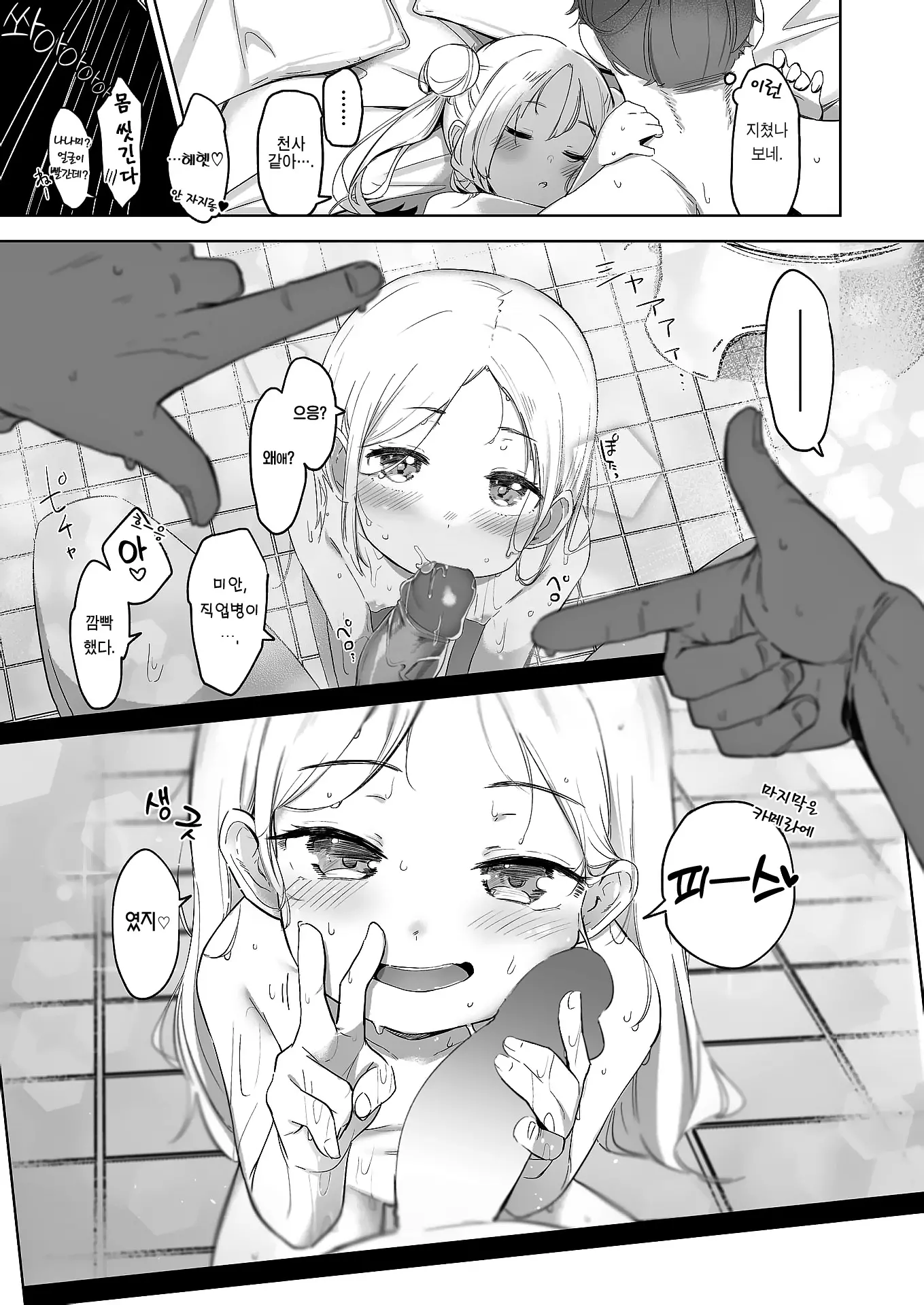 웹툰 이미지 21
