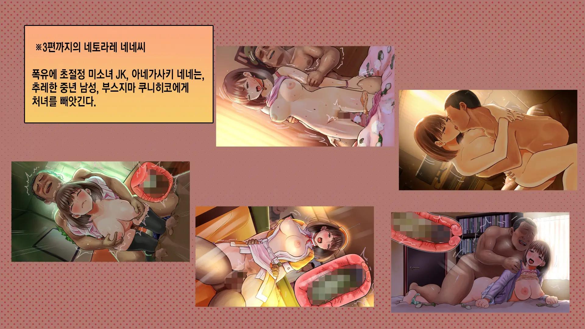웹툰 이미지 1