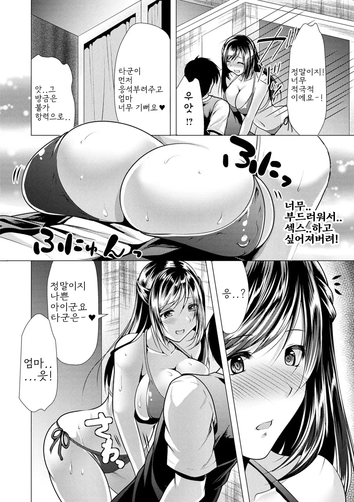 웹툰 이미지 47