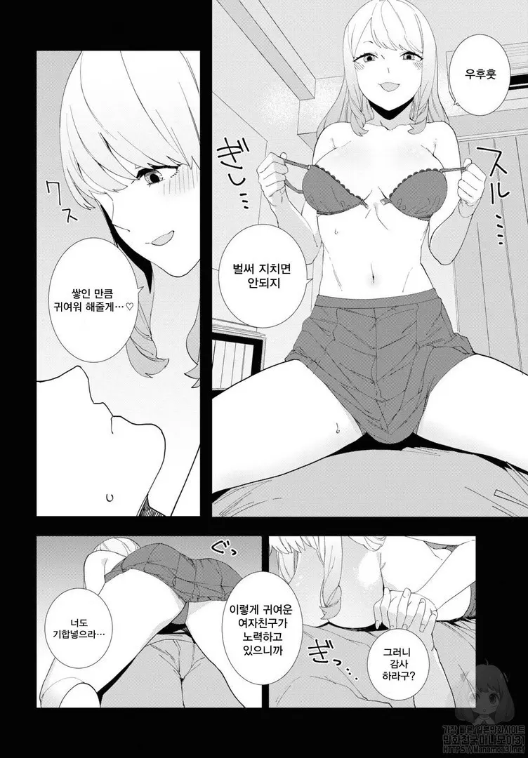 웹툰 이미지 63