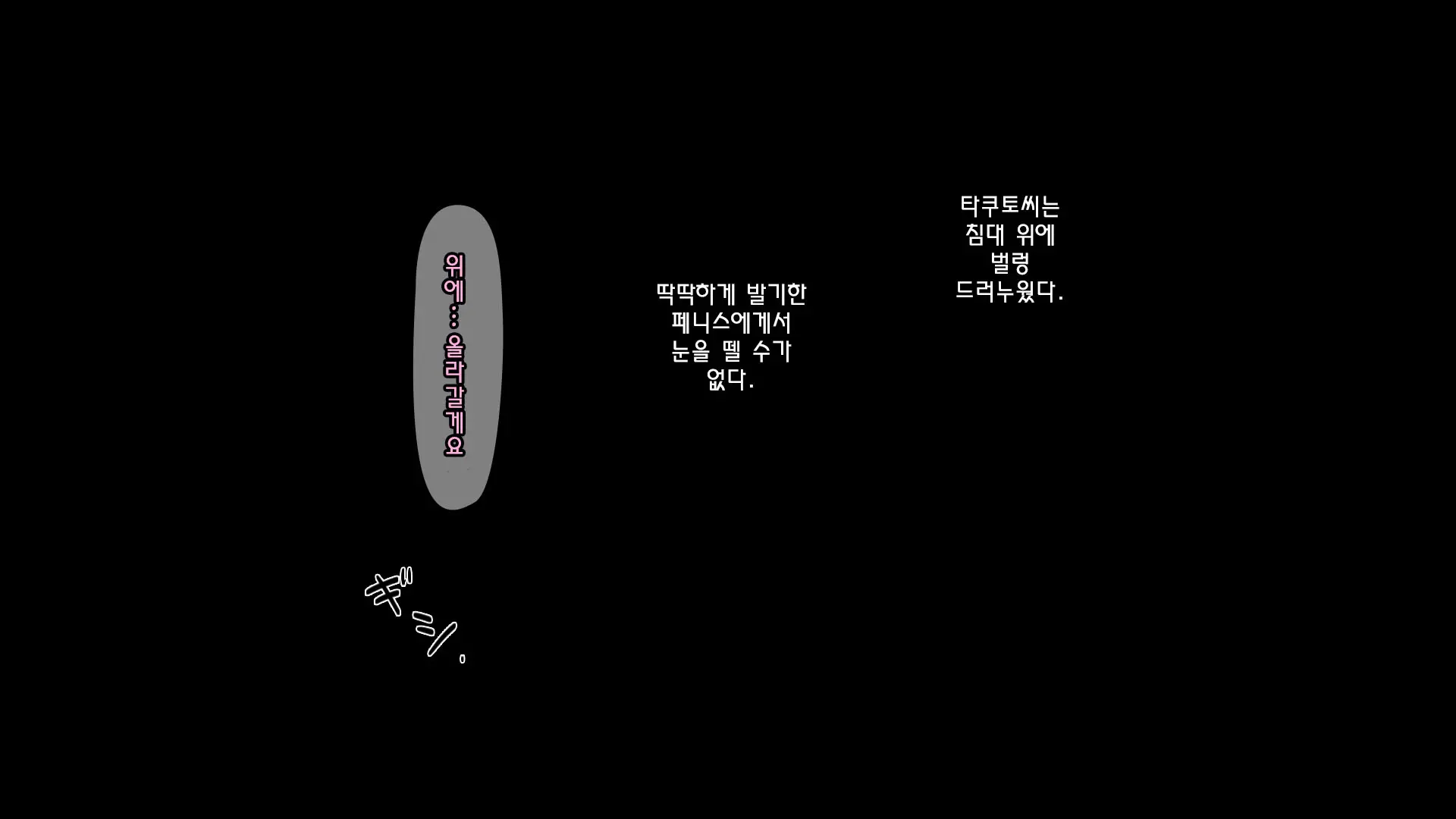 웹툰 이미지 237