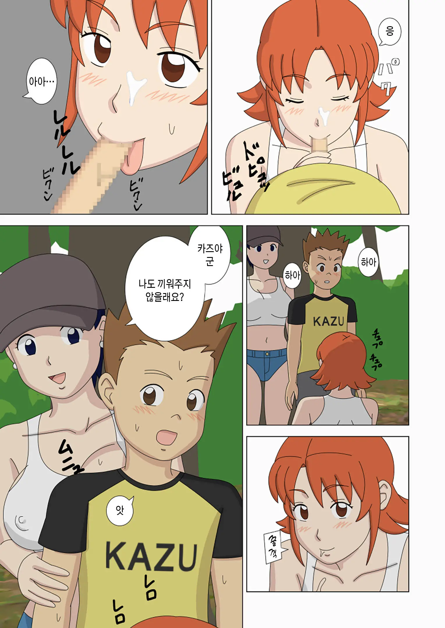 웹툰 이미지 59