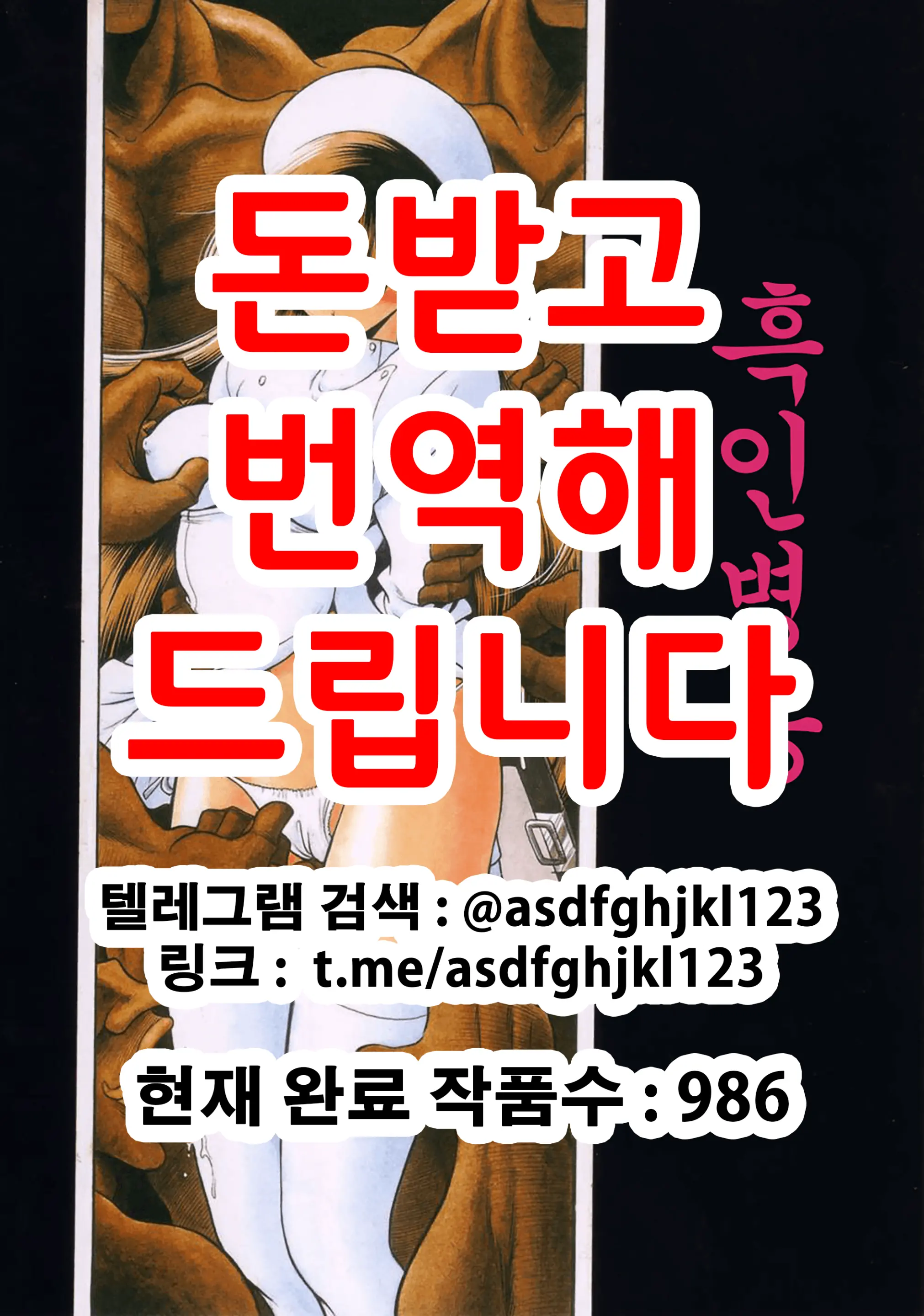 웹툰 이미지 0