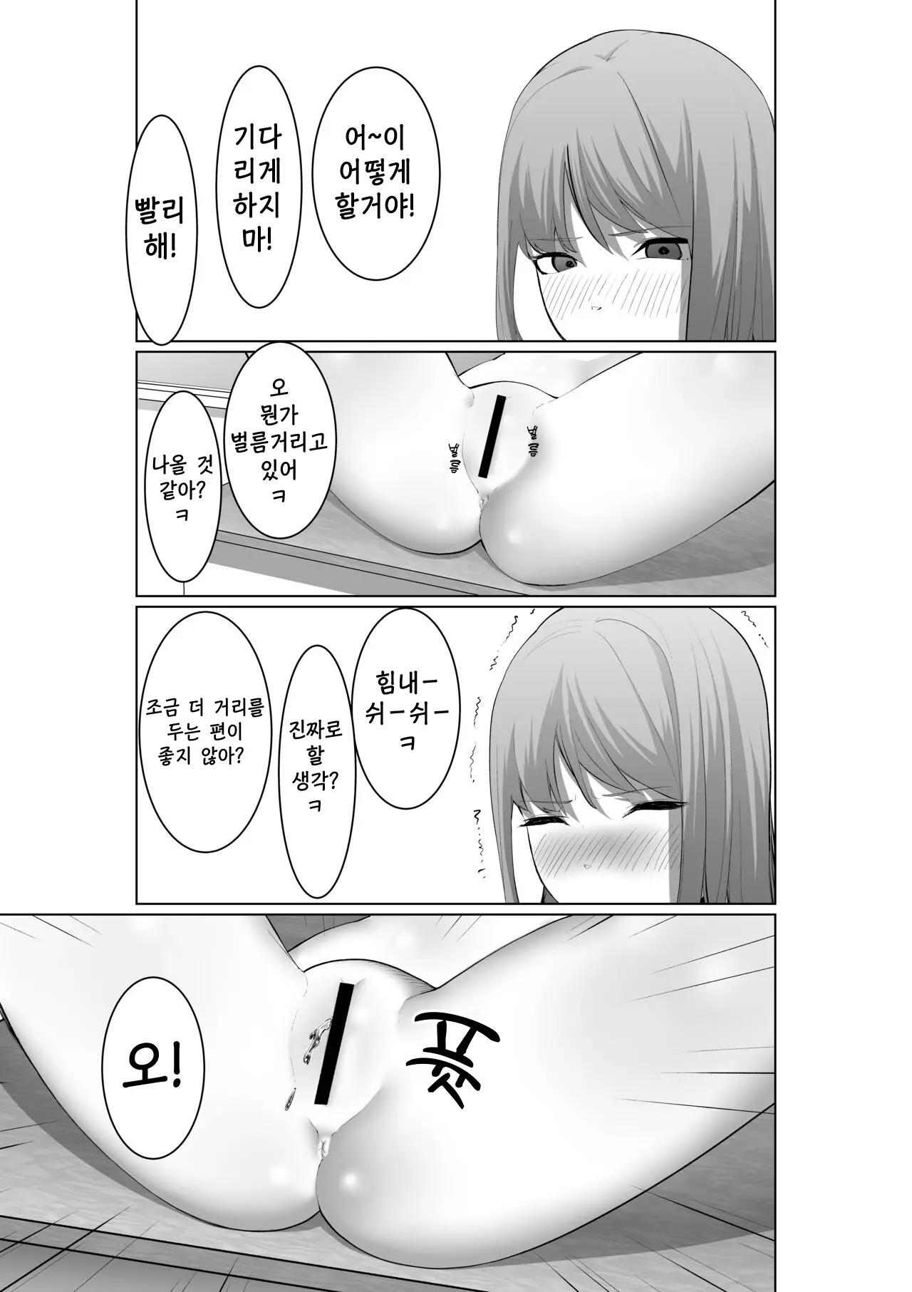 웹툰 이미지 26