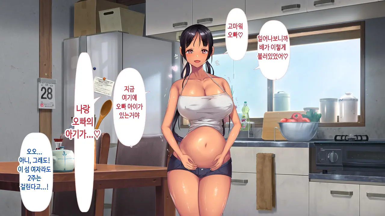 웹툰 이미지 410