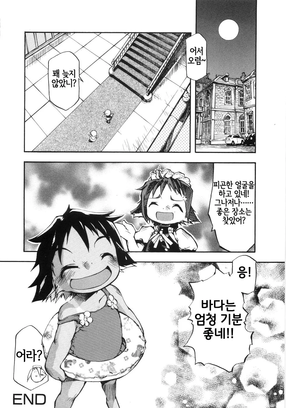 웹툰 이미지 98