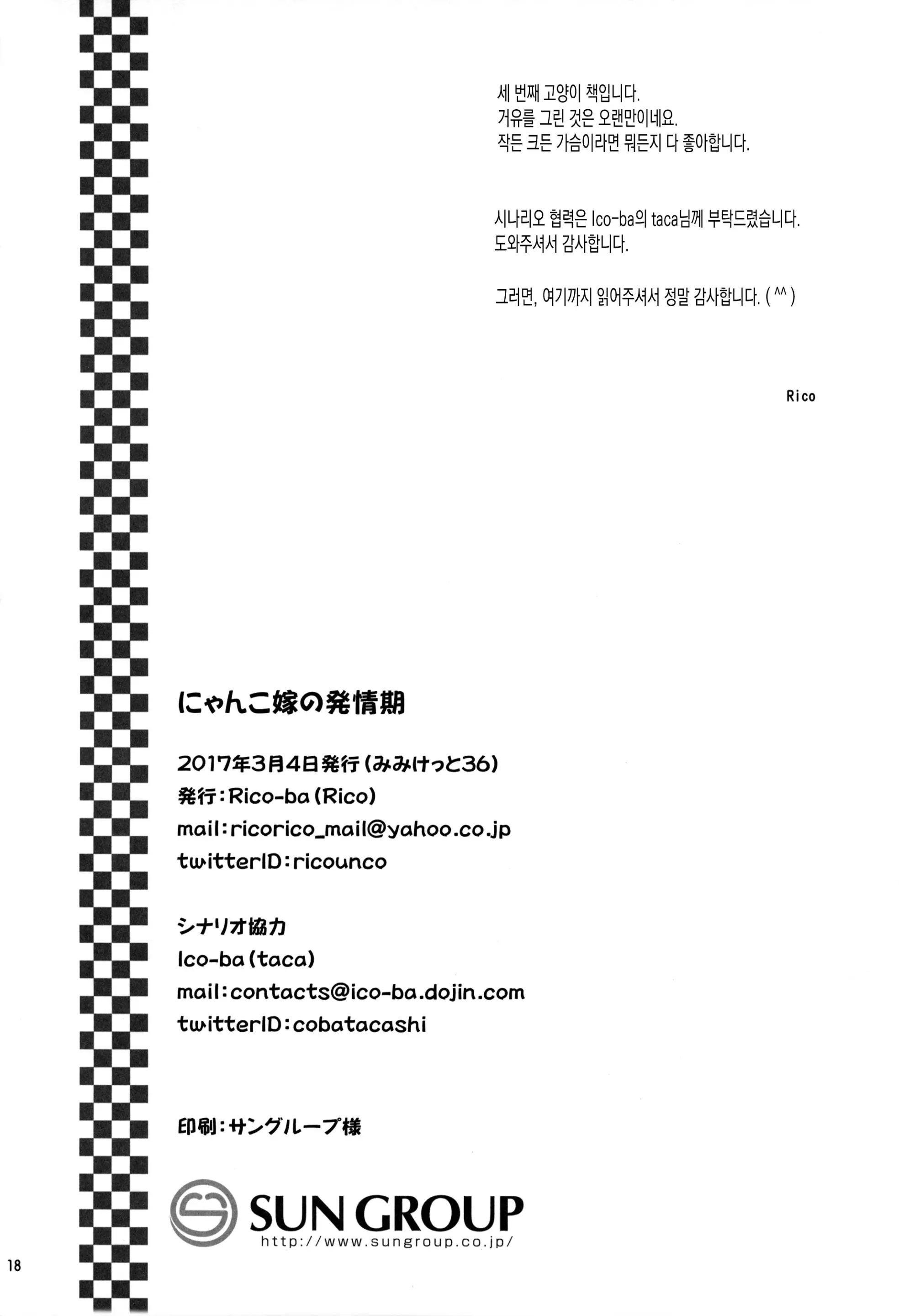 웹툰 이미지 16