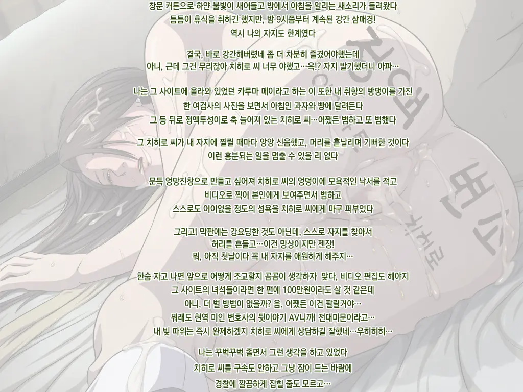웹툰 이미지 117
