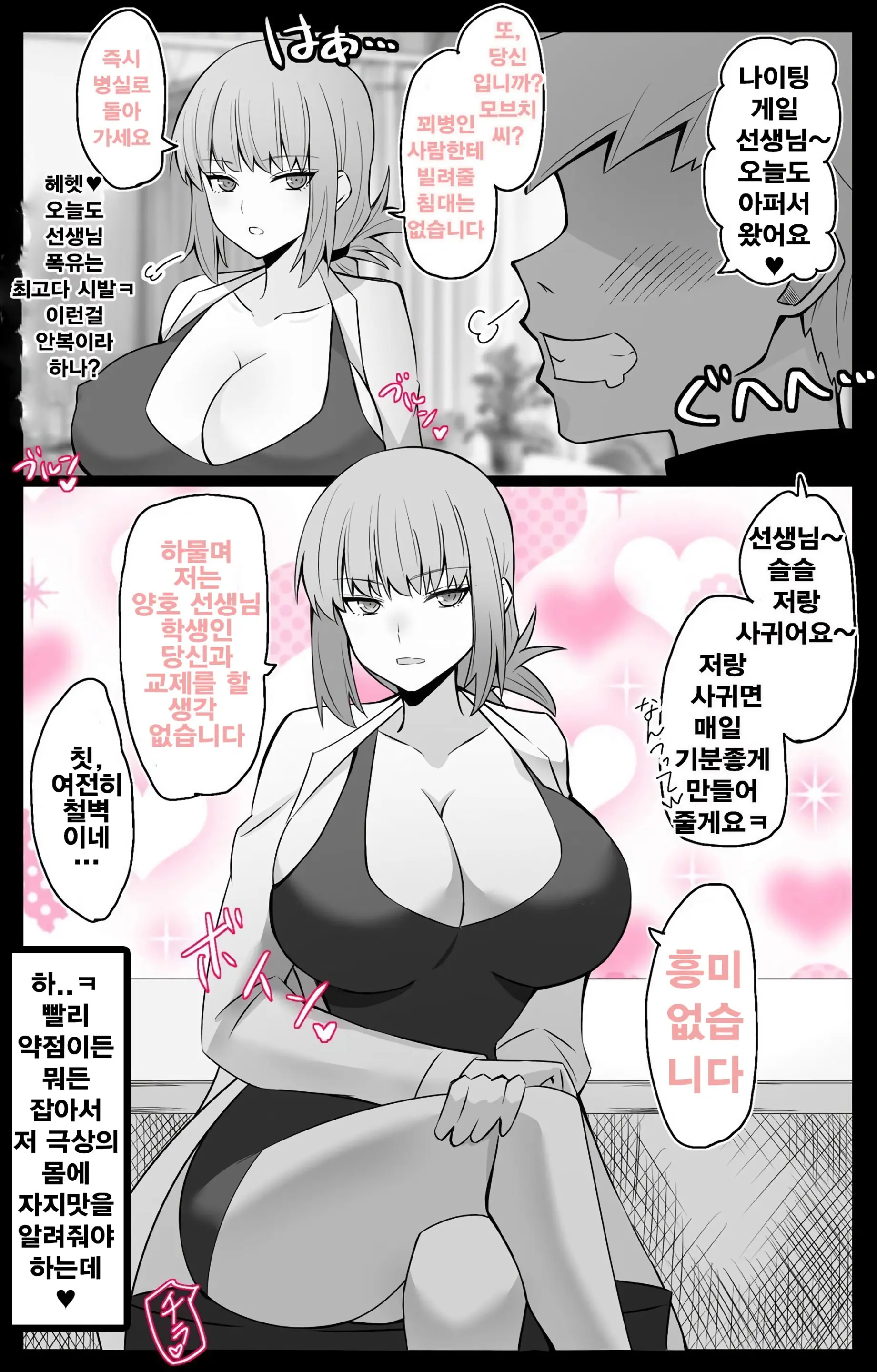웹툰 이미지 0