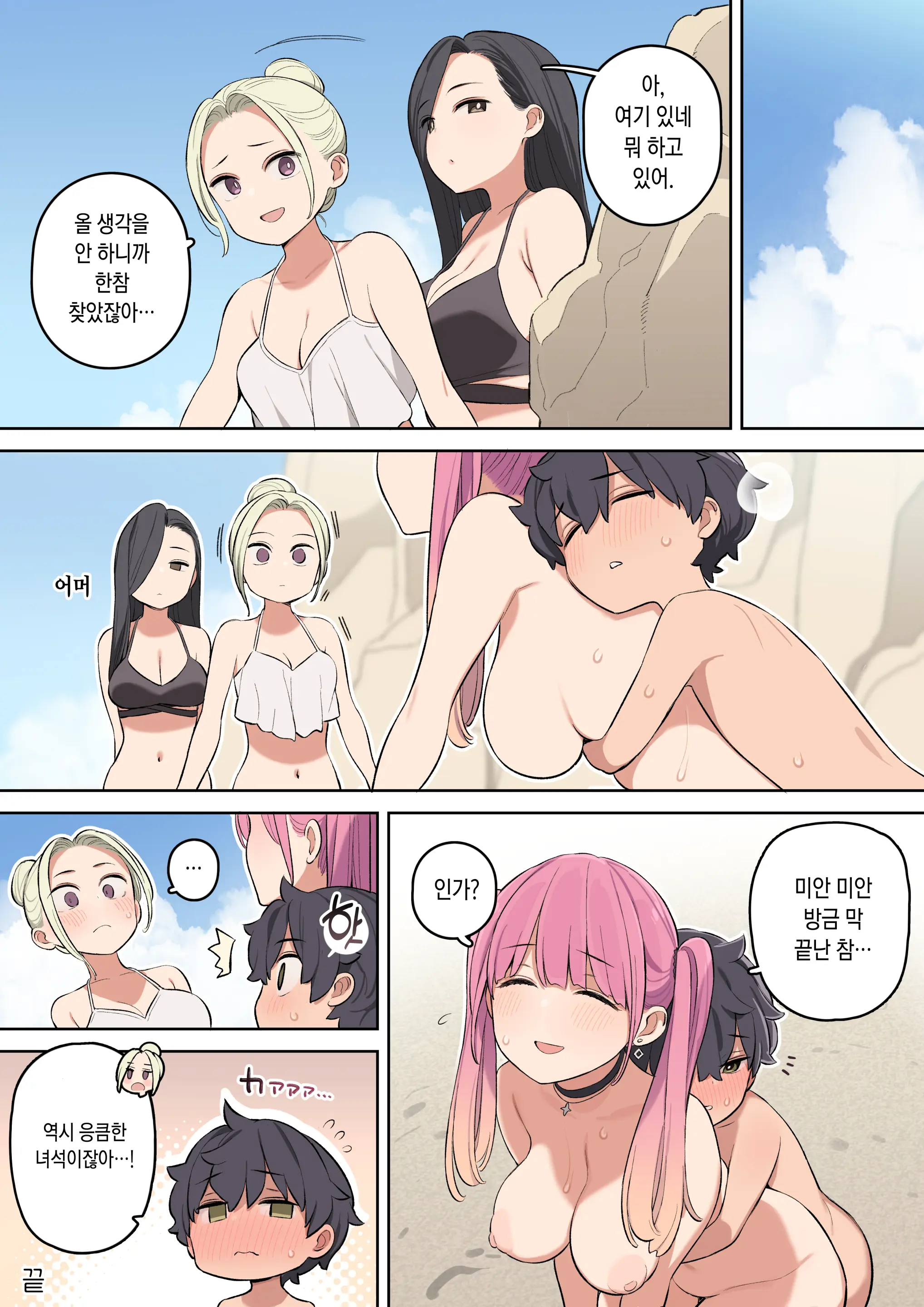 웹툰 이미지 27