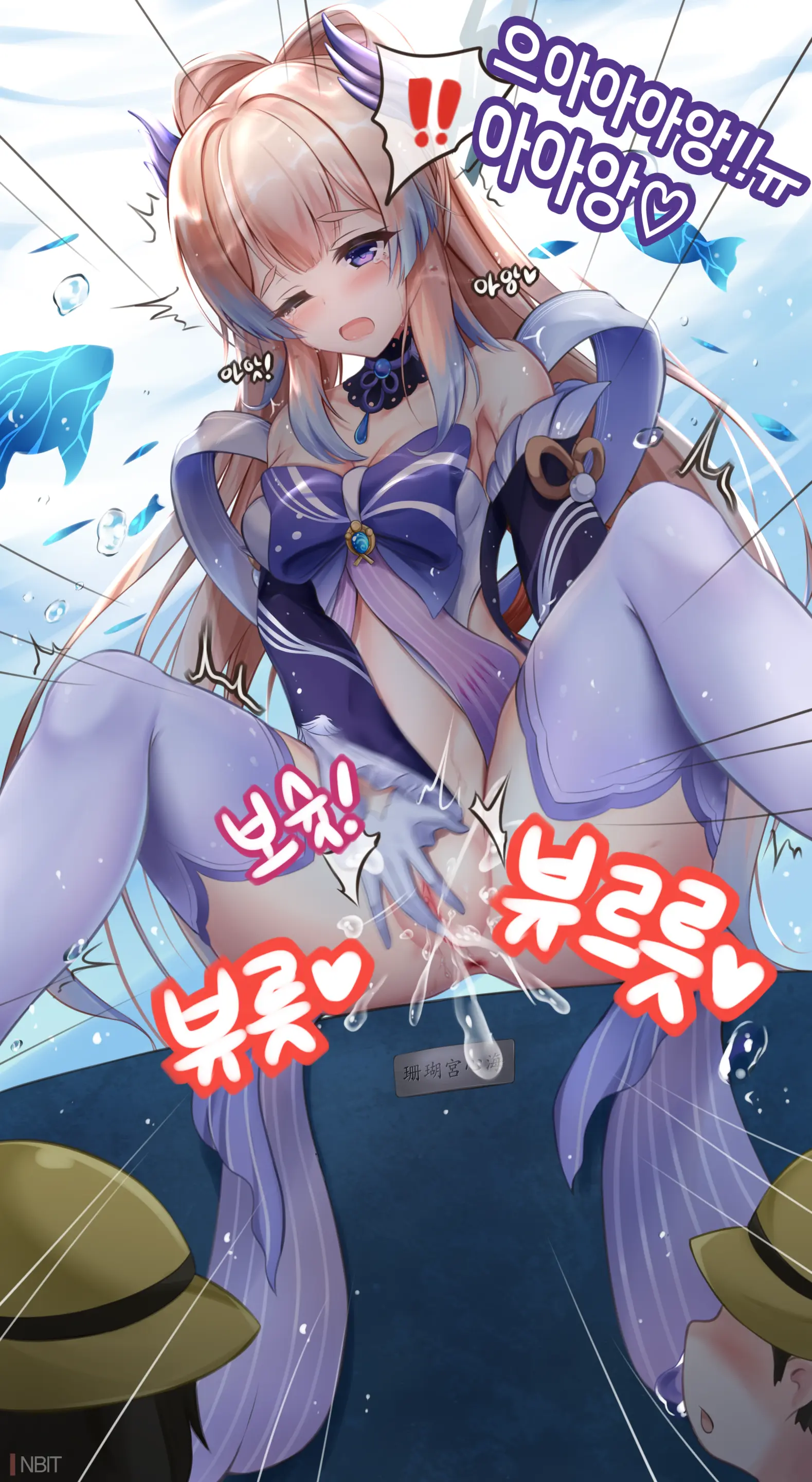 웹툰 이미지 14