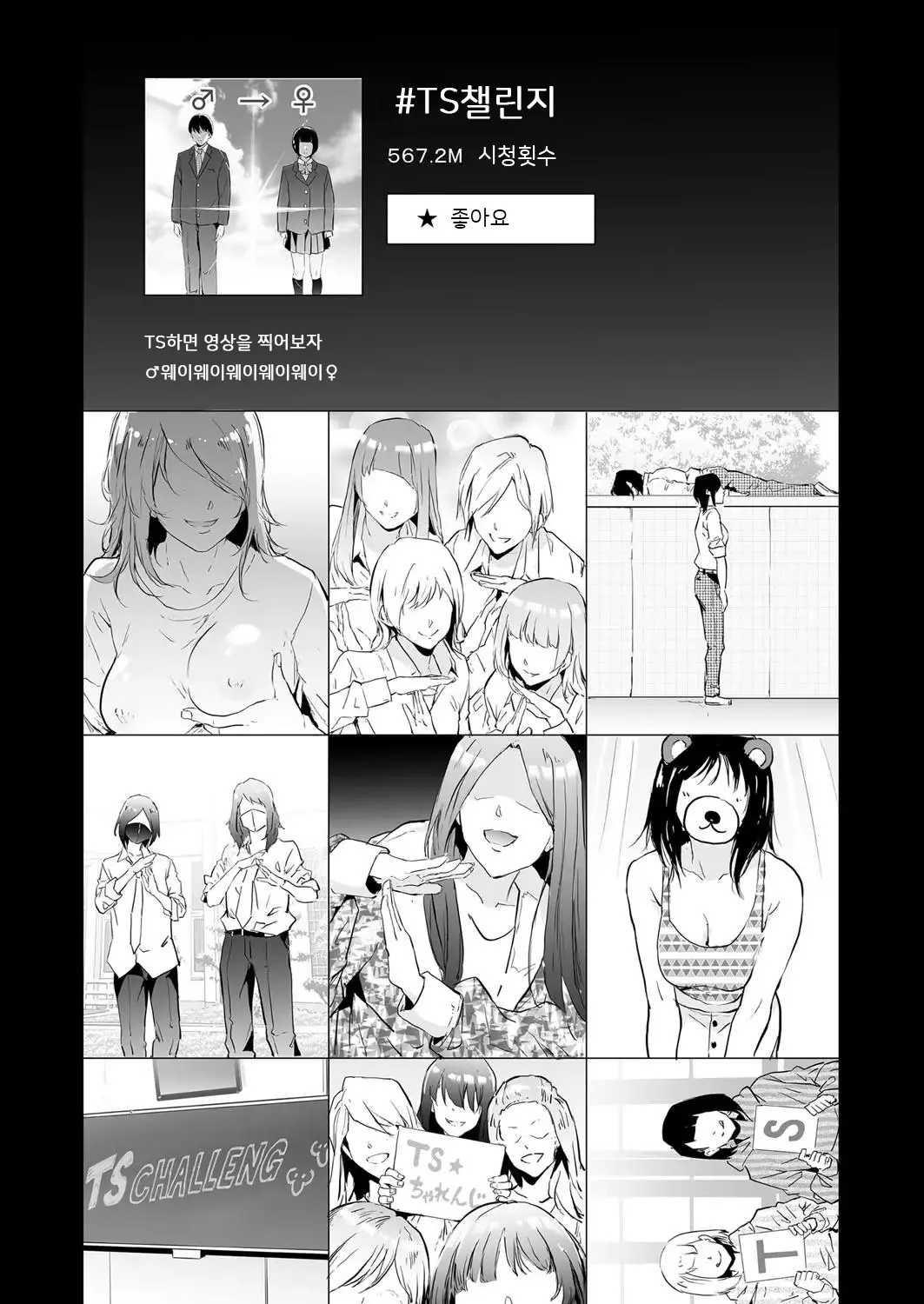 웹툰 이미지 11