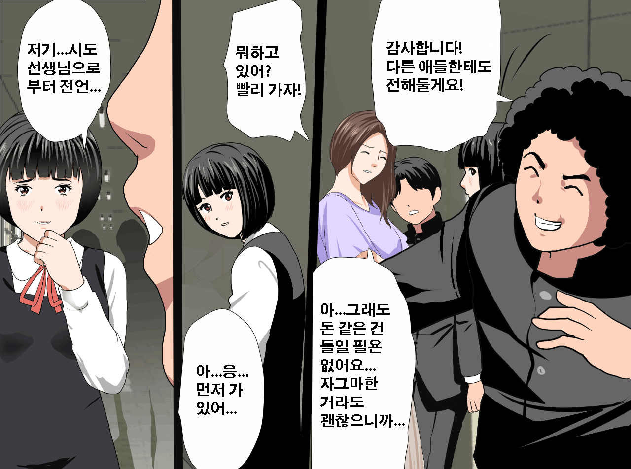 웹툰 이미지 45