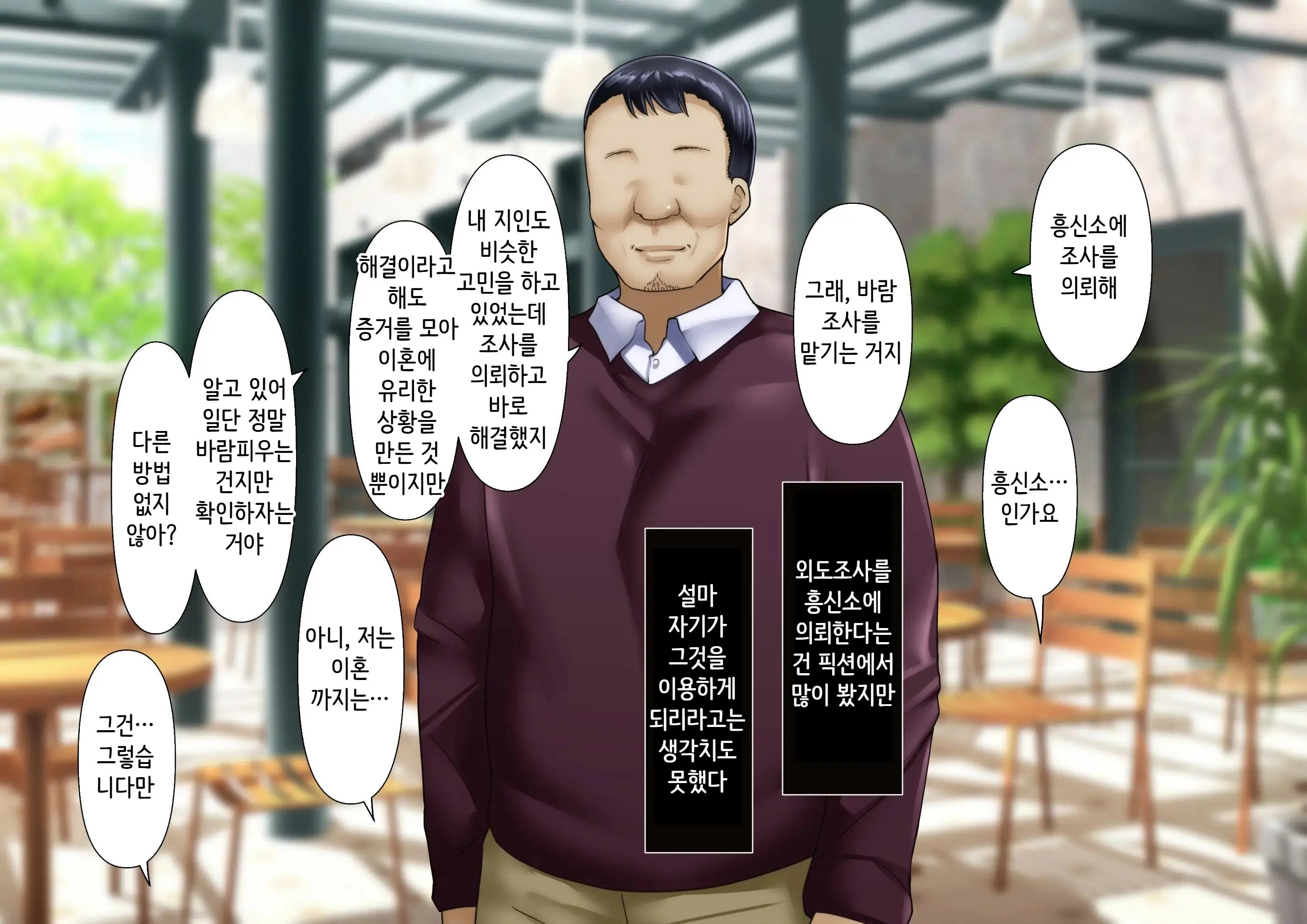 웹툰 이미지 30