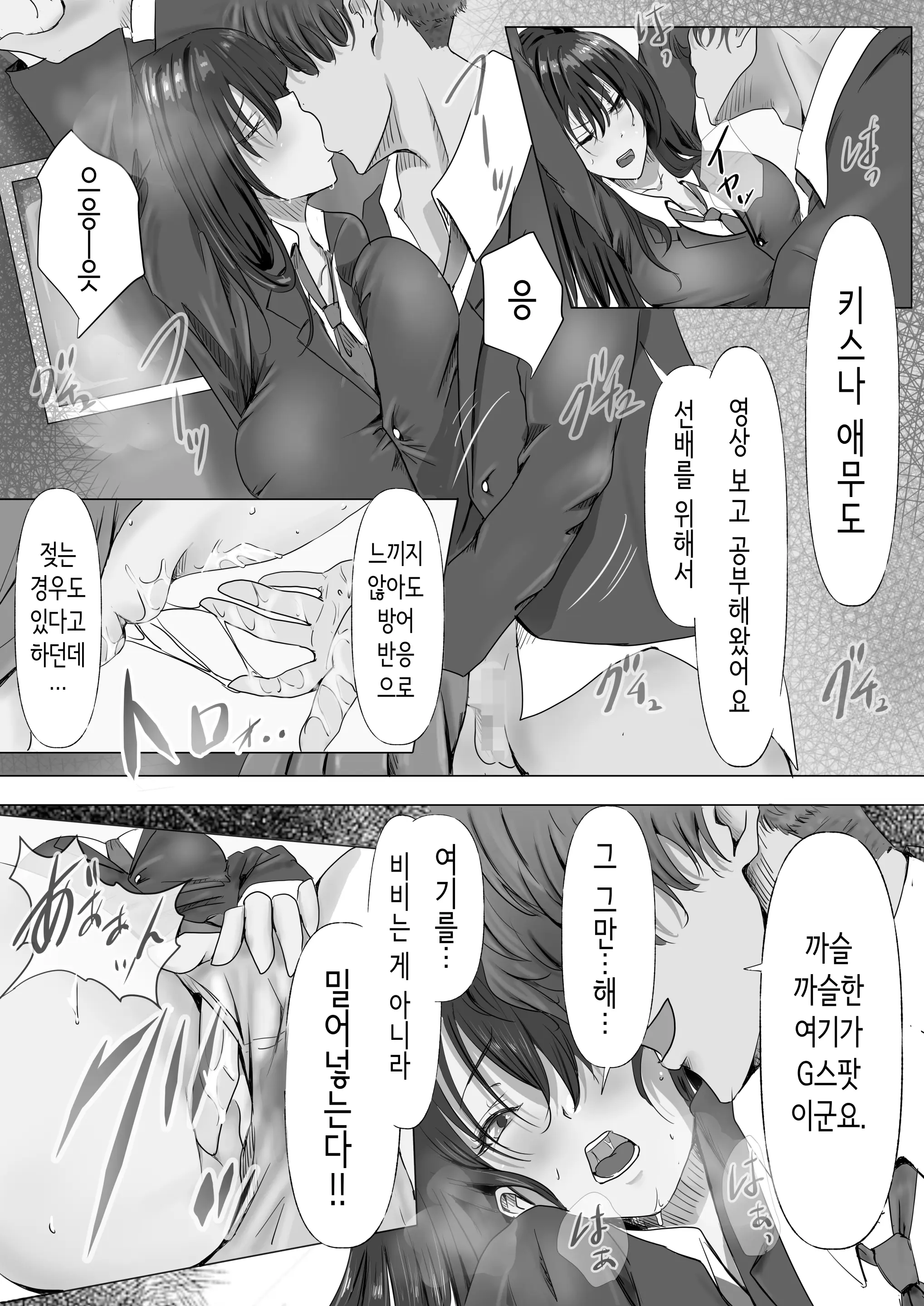 웹툰 이미지 17