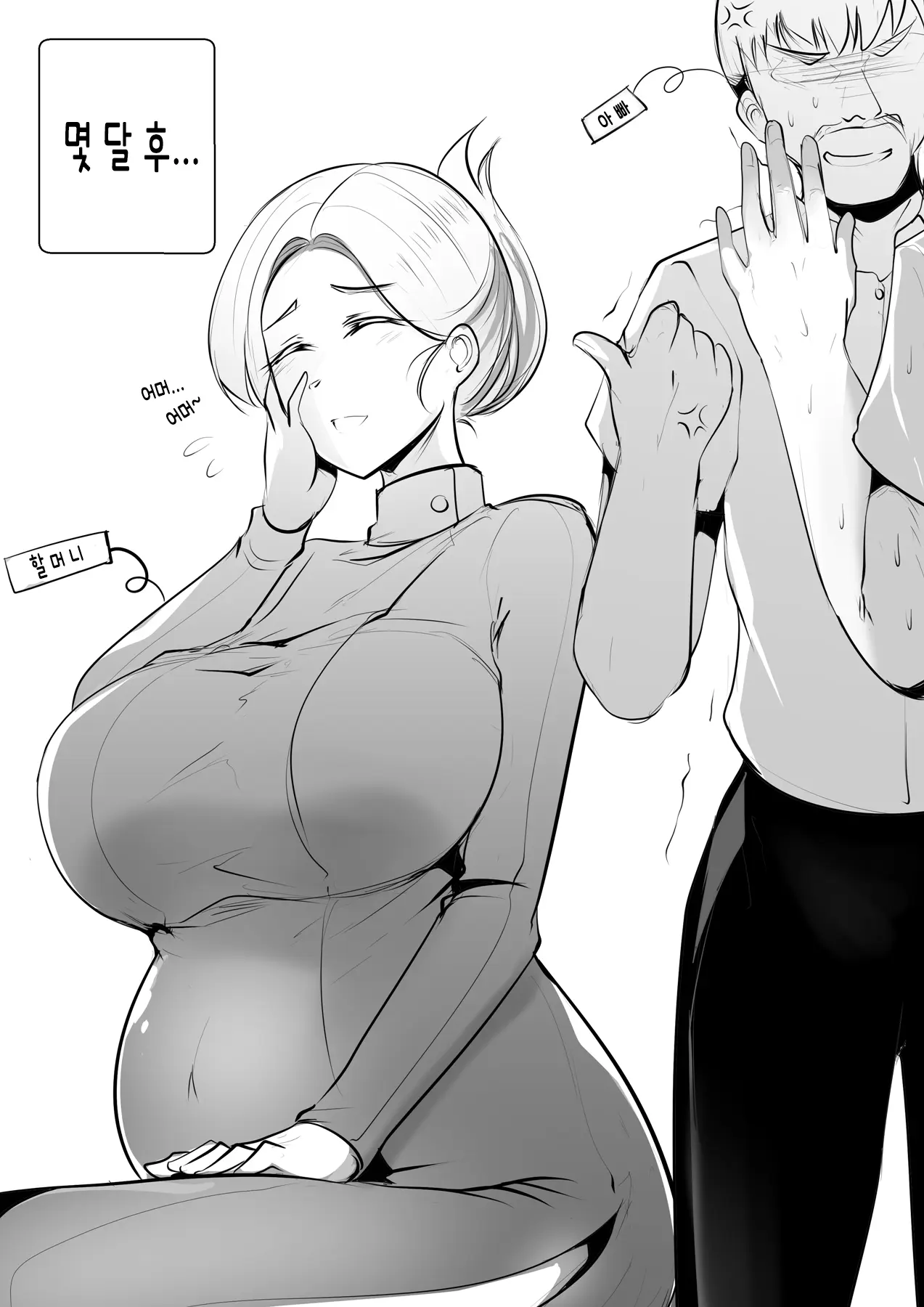 웹툰 이미지 34