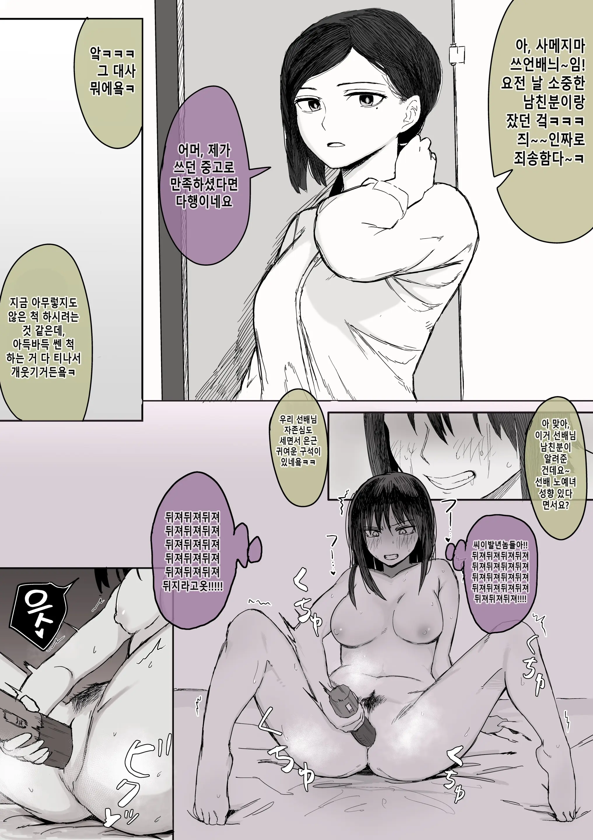 웹툰 이미지 264