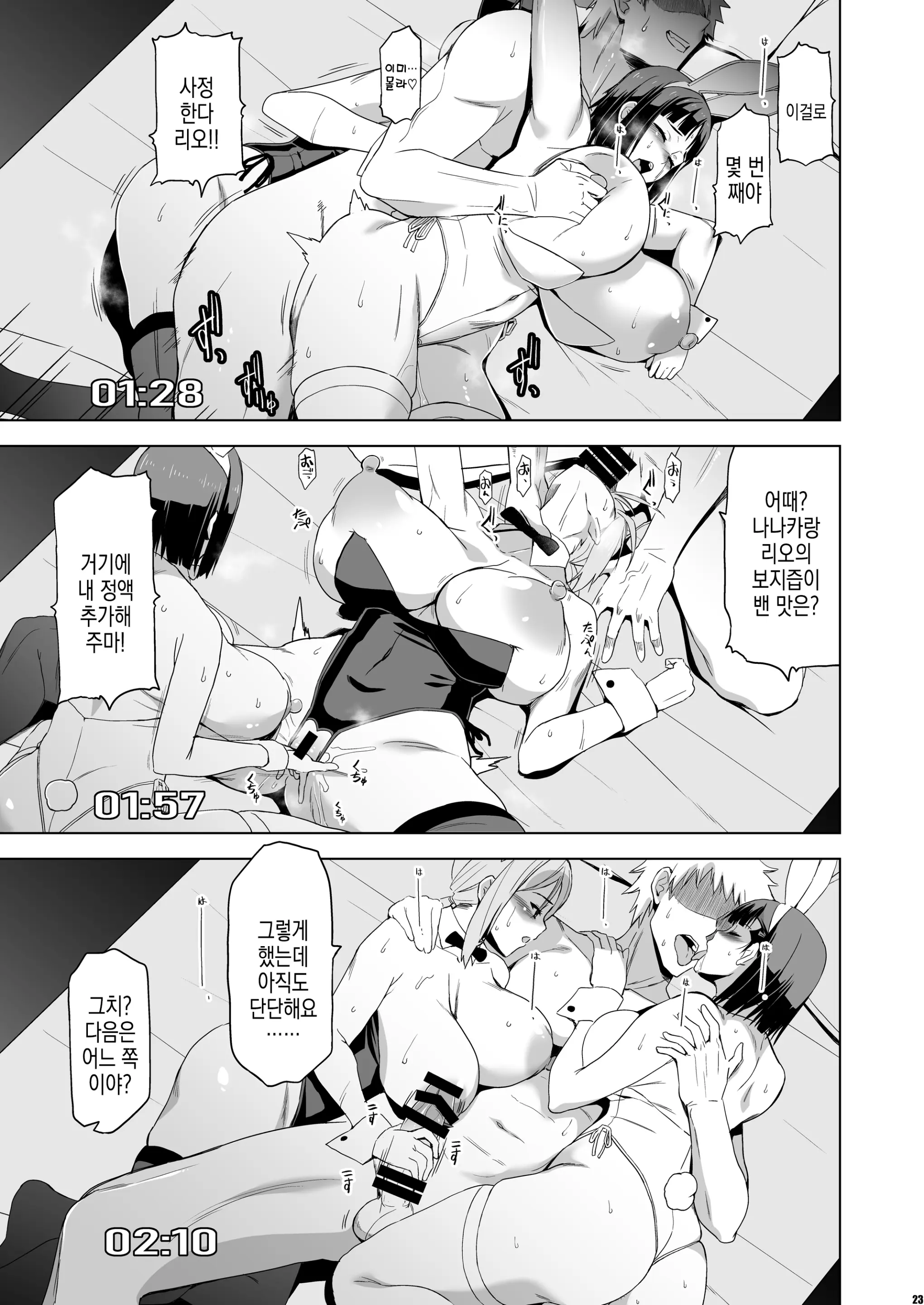 웹툰 이미지 22