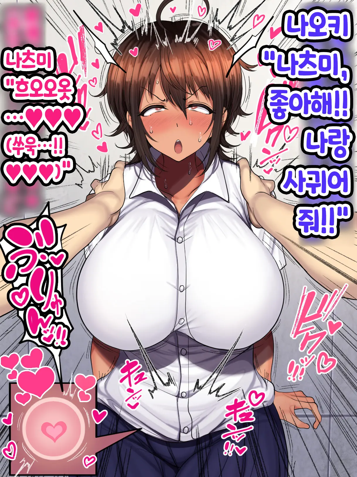 웹툰 이미지 259