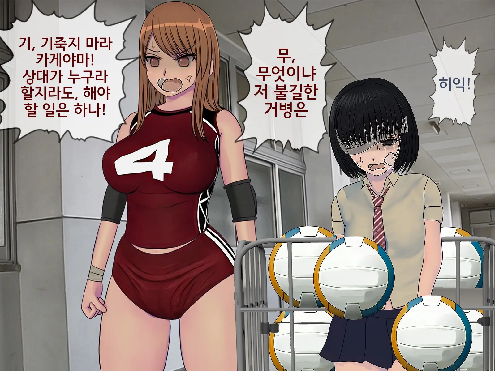웹툰 이미지 156