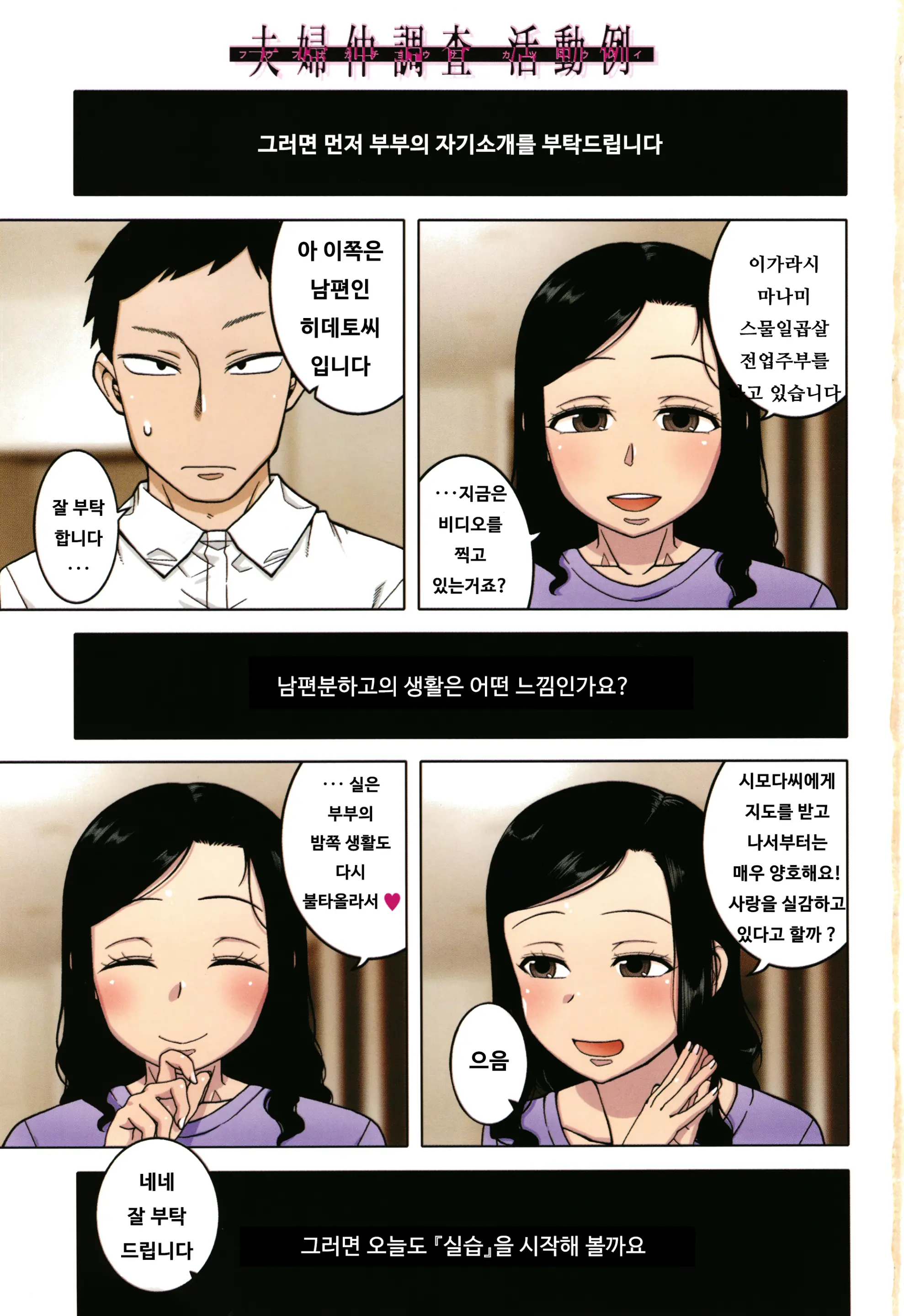 웹툰 이미지 5
