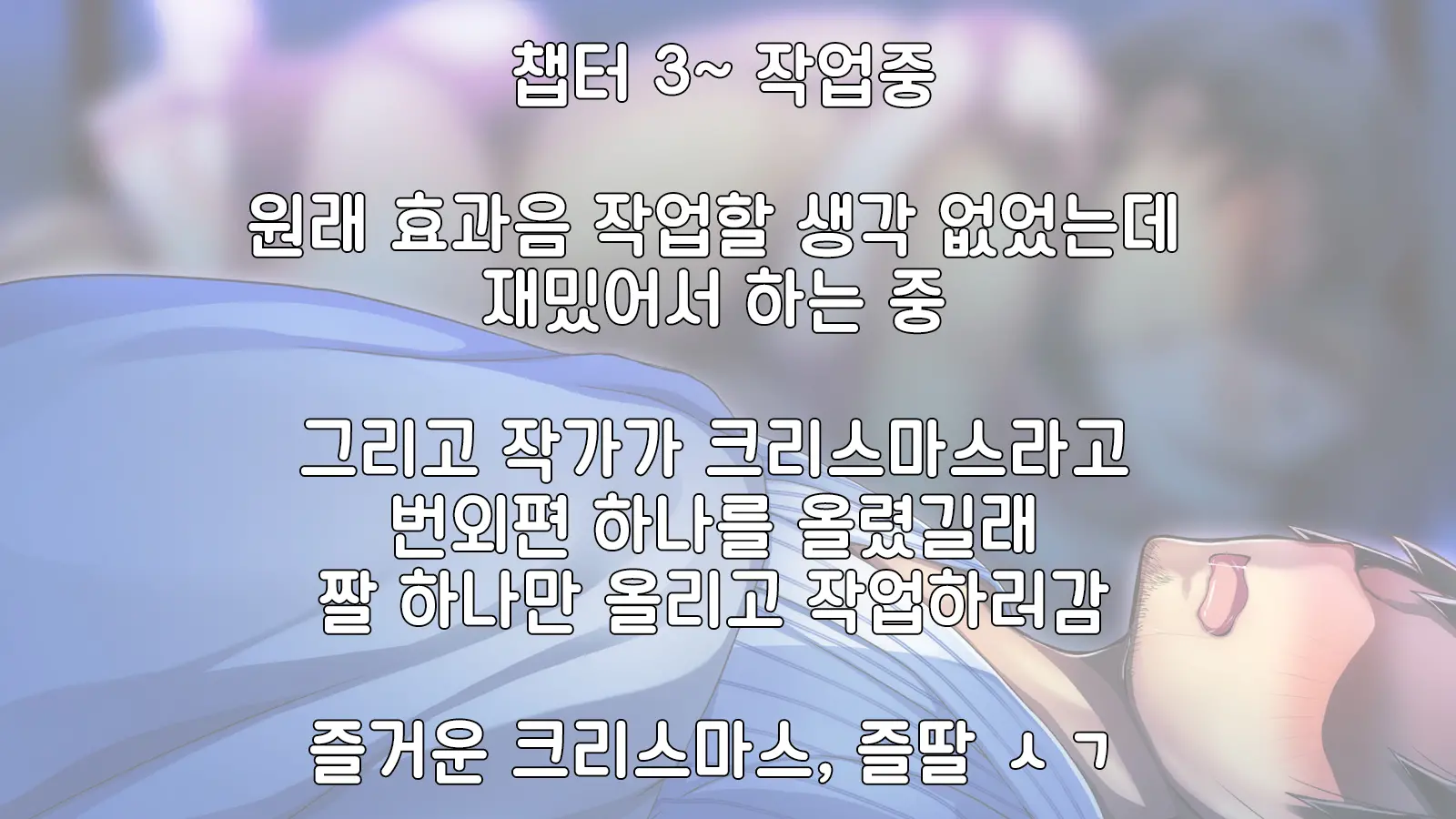 웹툰 이미지 190