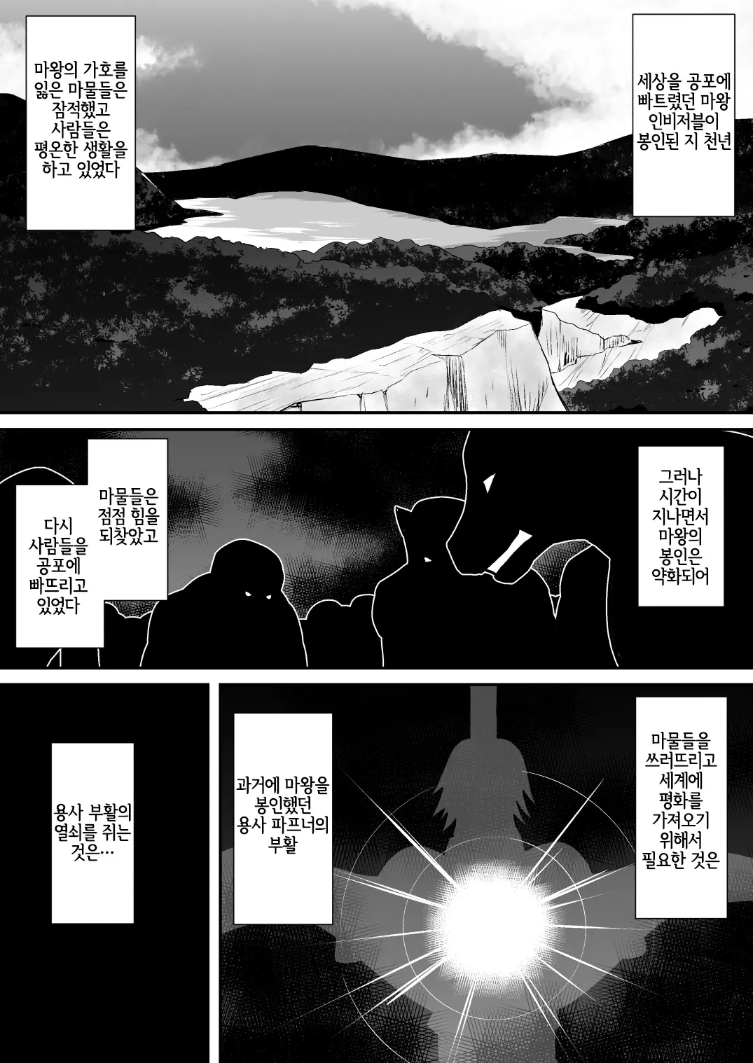 웹툰 이미지 1