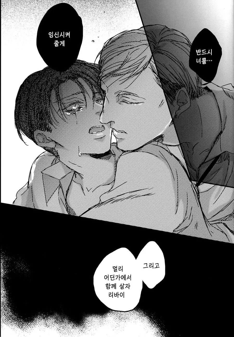 웹툰 이미지 32