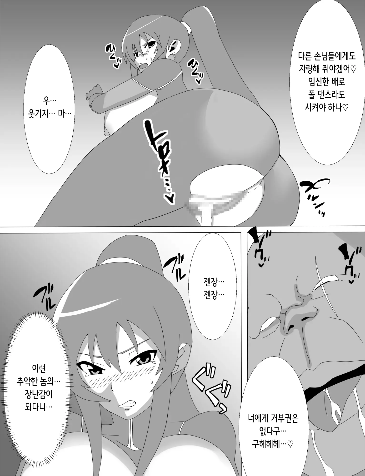 웹툰 이미지 28