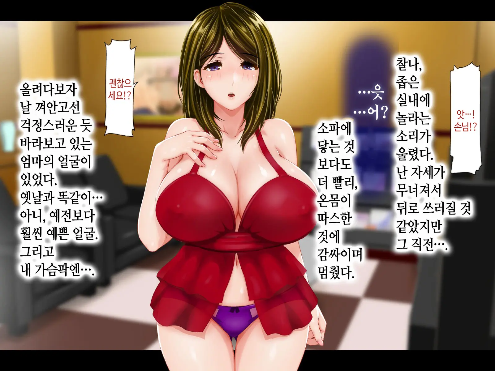 웹툰 이미지 18
