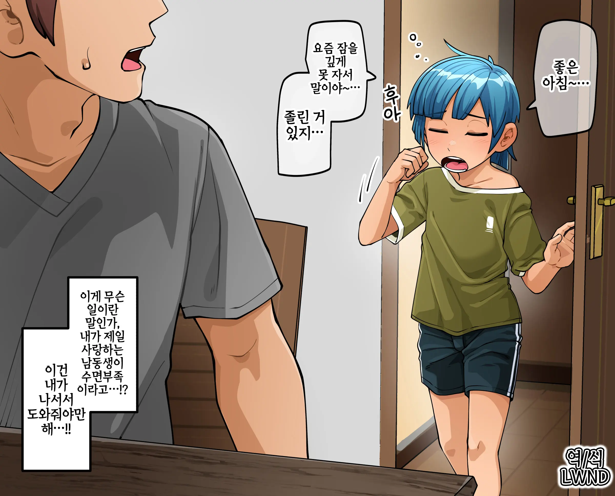 웹툰 이미지 0