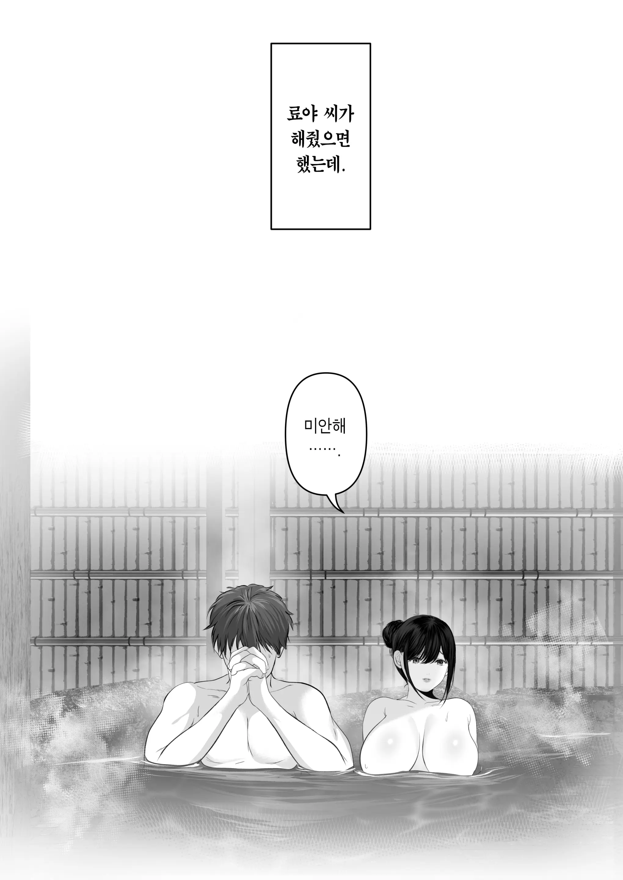 웹툰 이미지 261