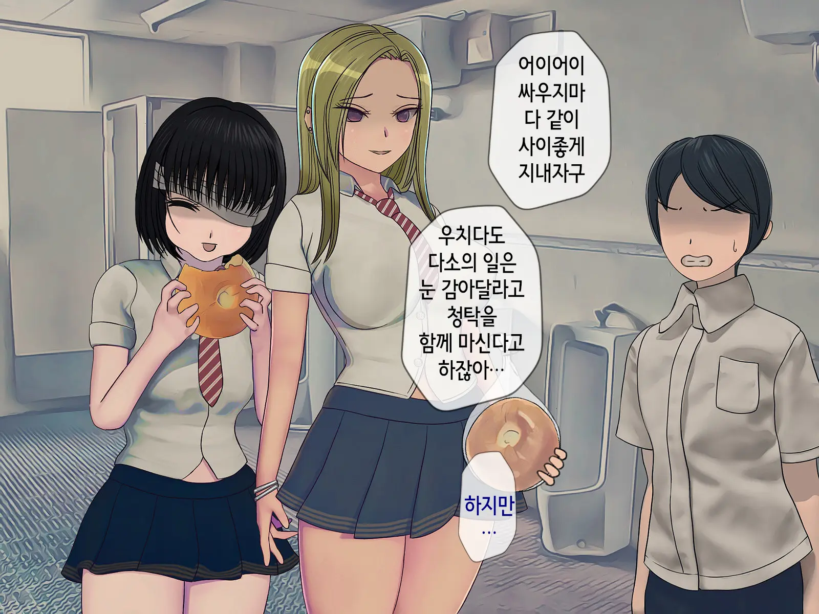 웹툰 이미지 128