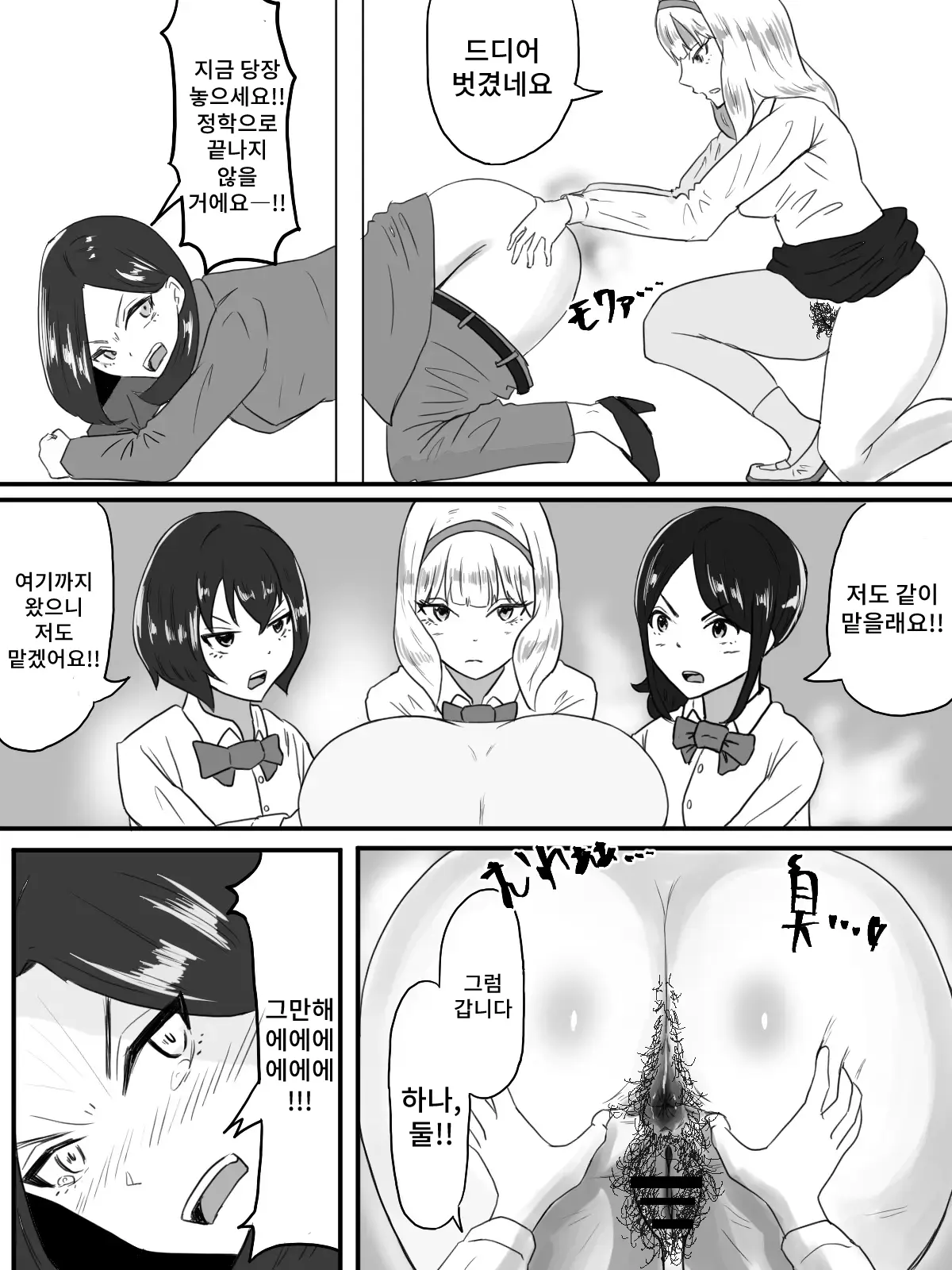 웹툰 이미지 27