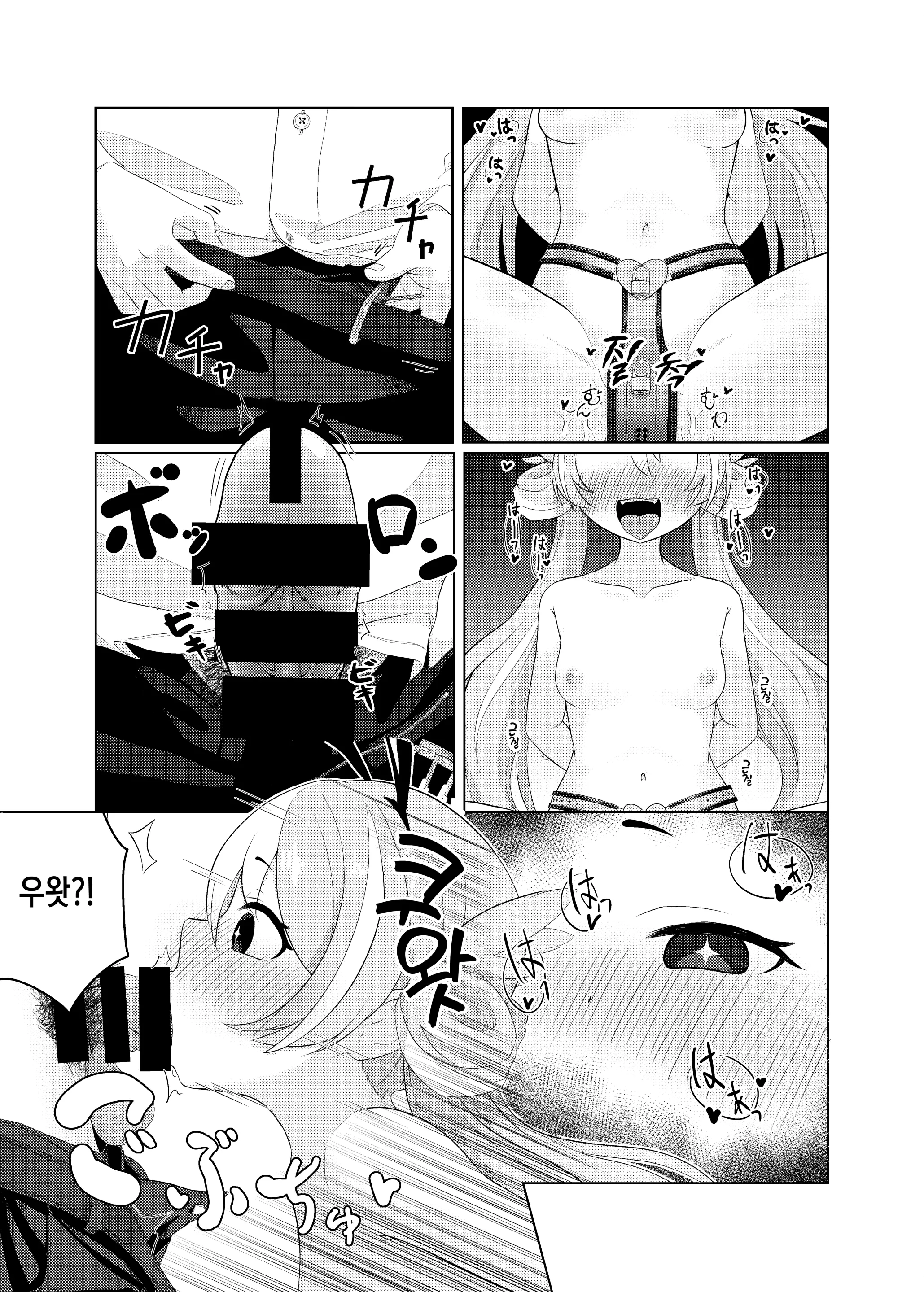 웹툰 이미지 6