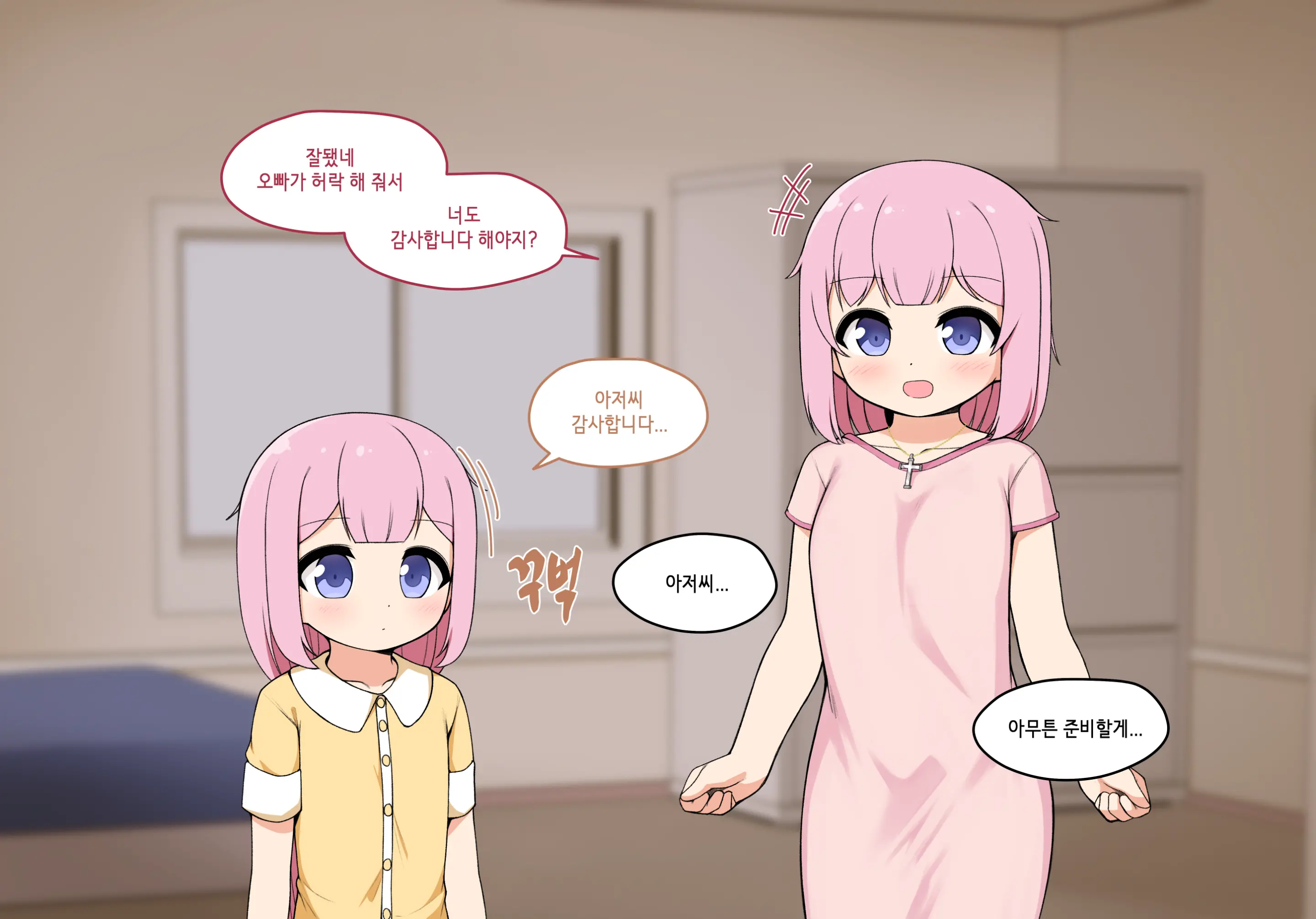 웹툰 이미지 96