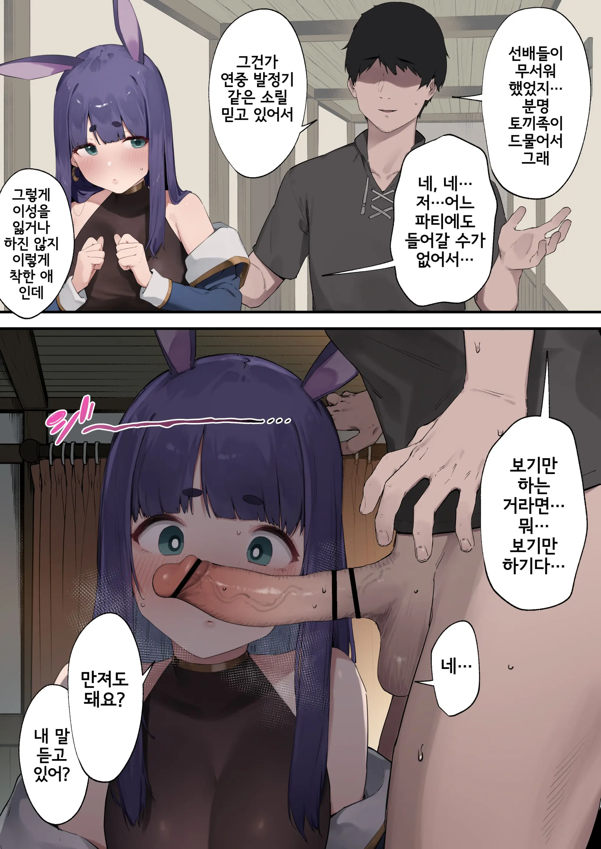 웹툰 이미지 0