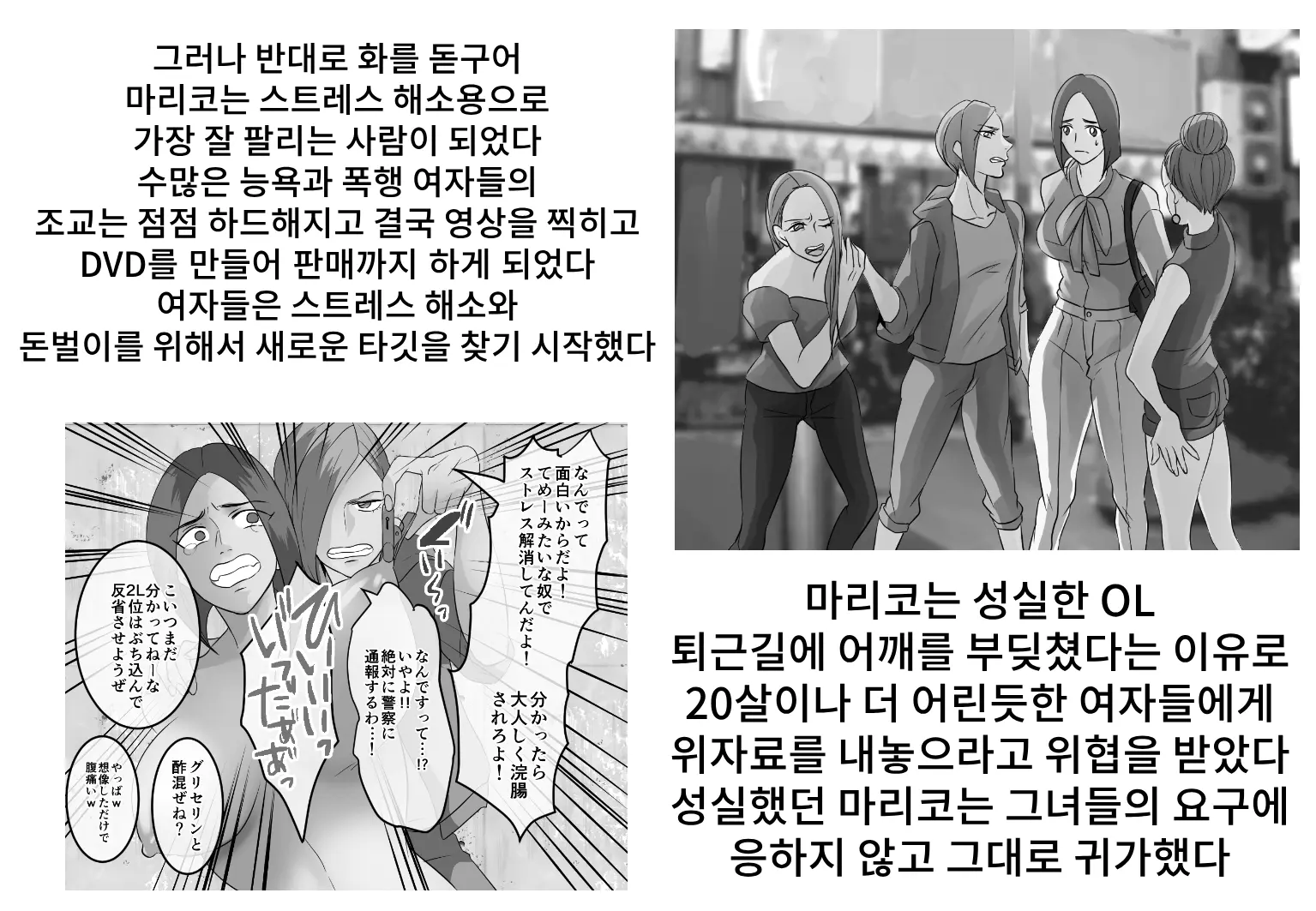 웹툰 이미지 1
