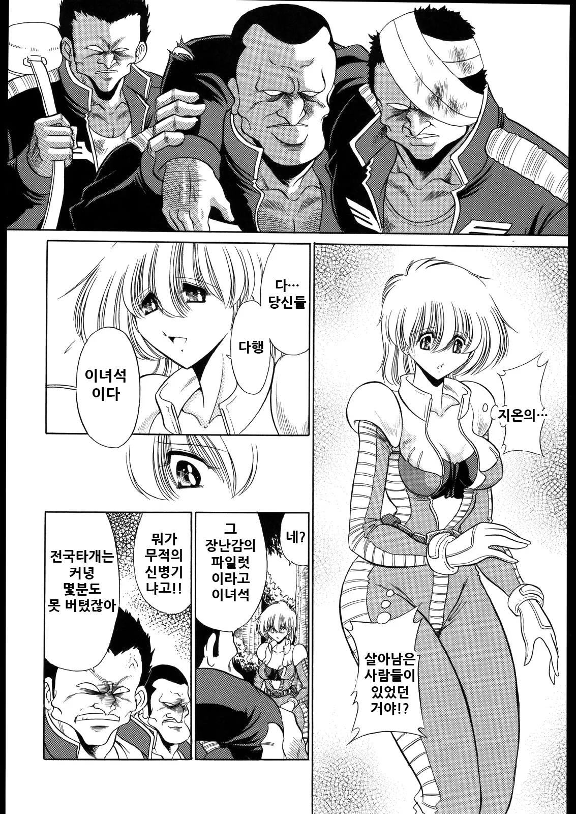 웹툰 이미지 11
