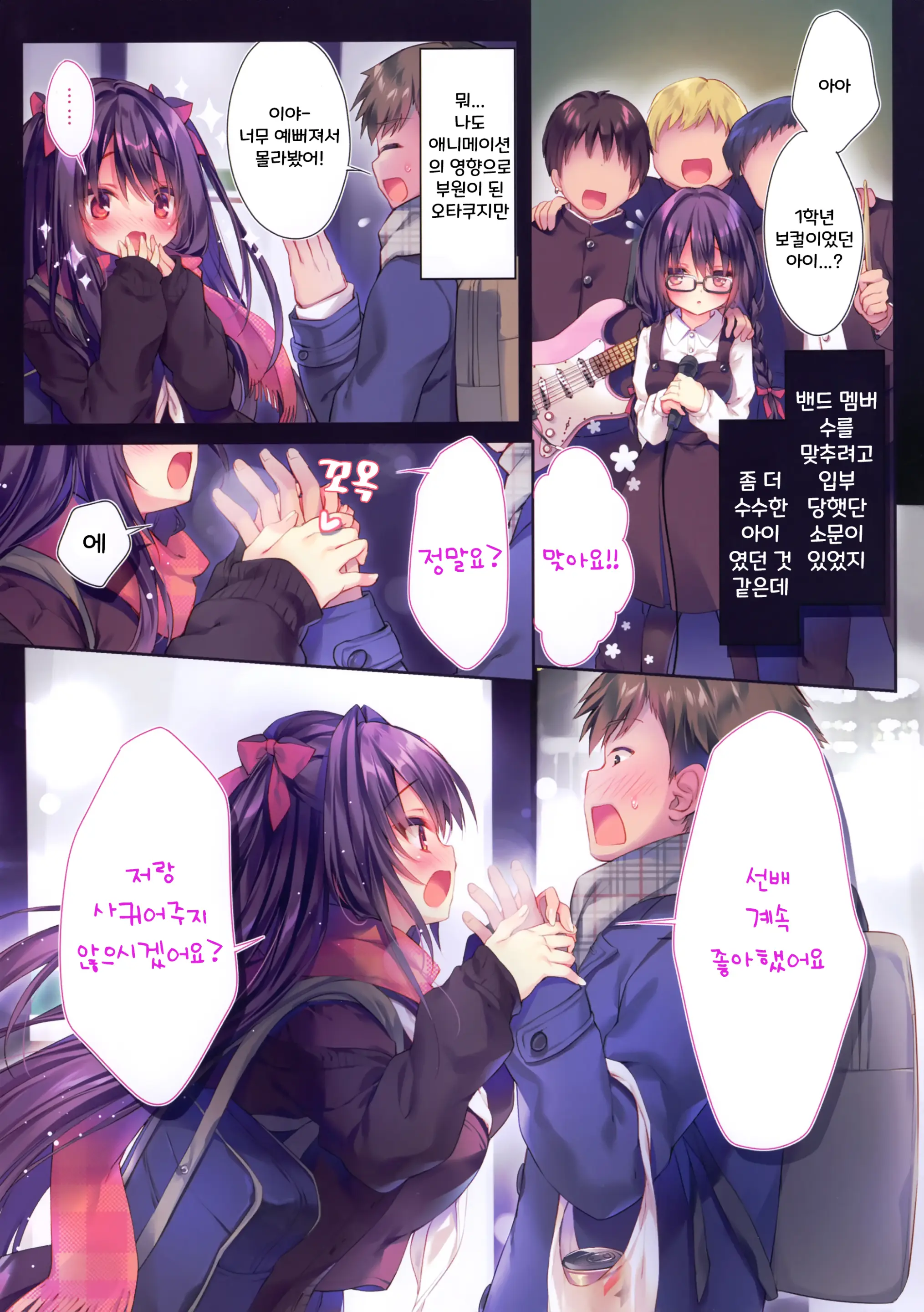 웹툰 이미지 3