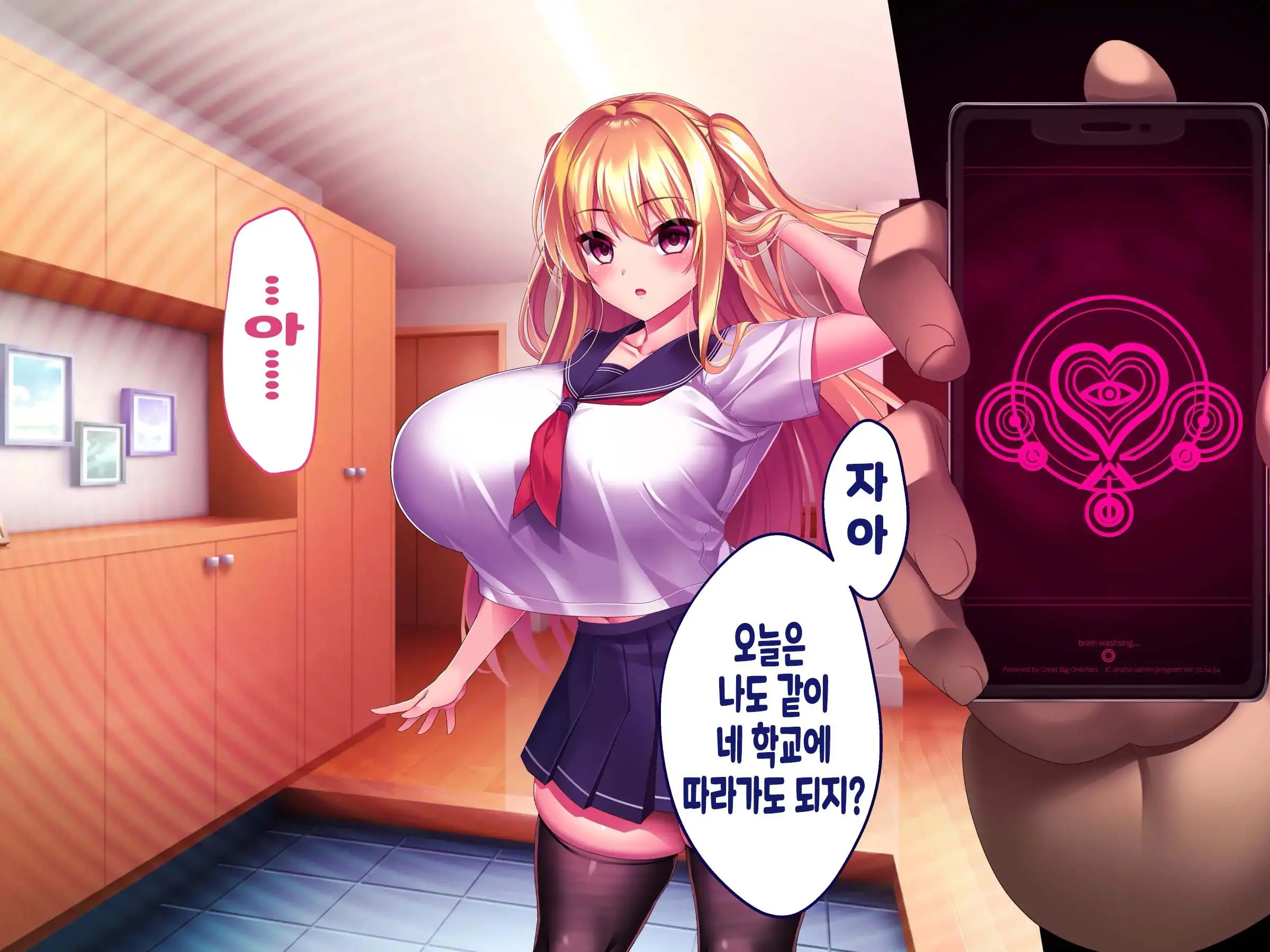 웹툰 이미지 89