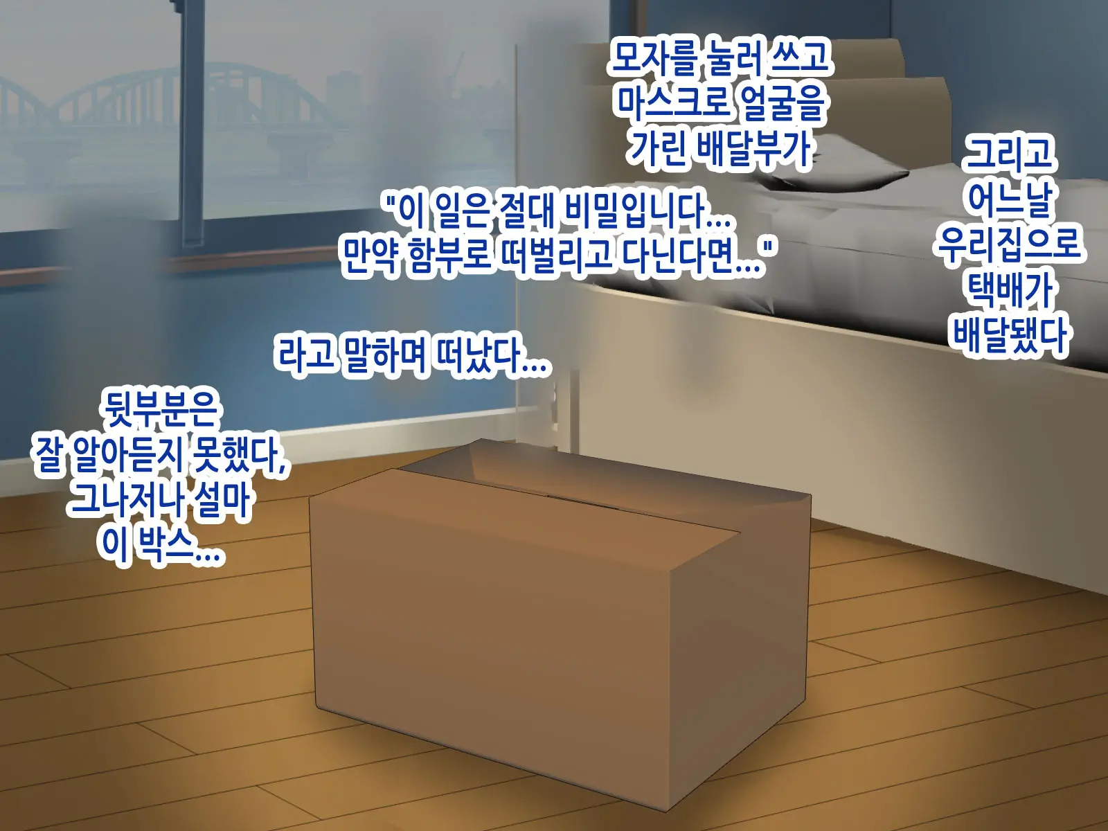 웹툰 이미지 11