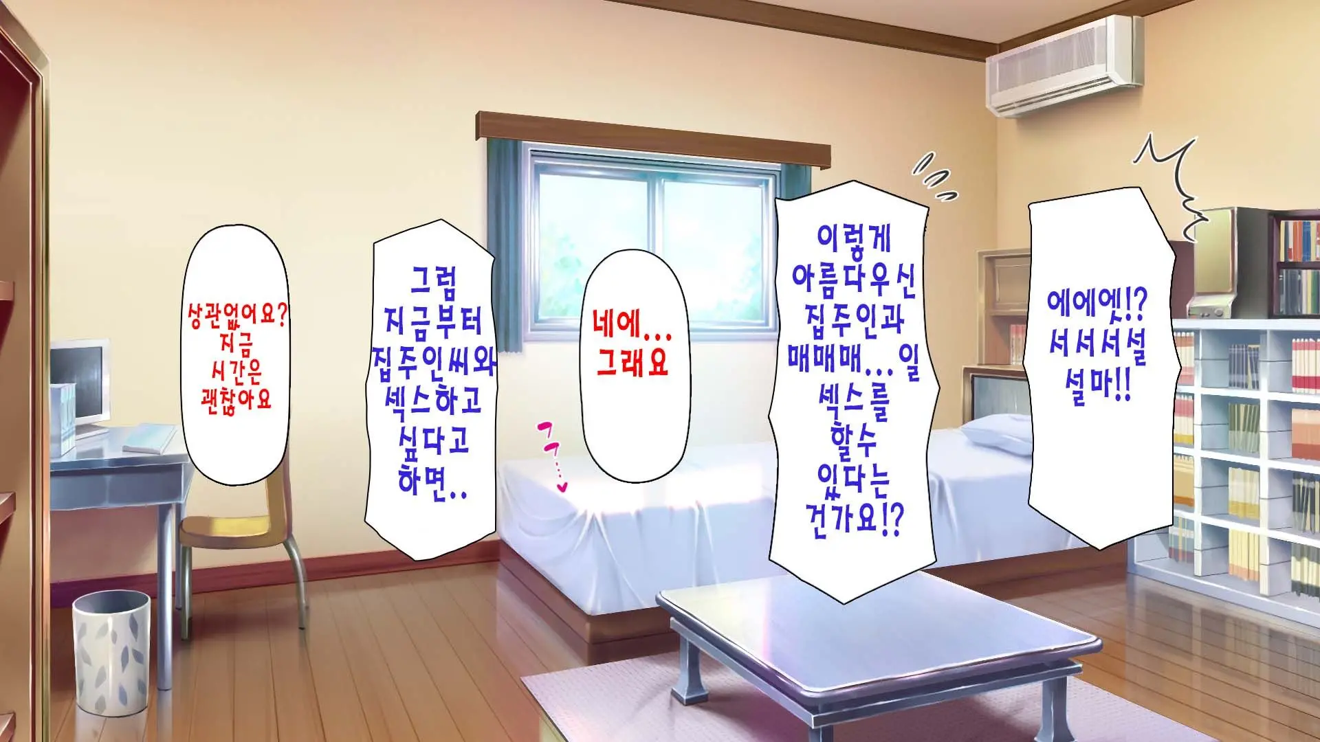 웹툰 이미지 9